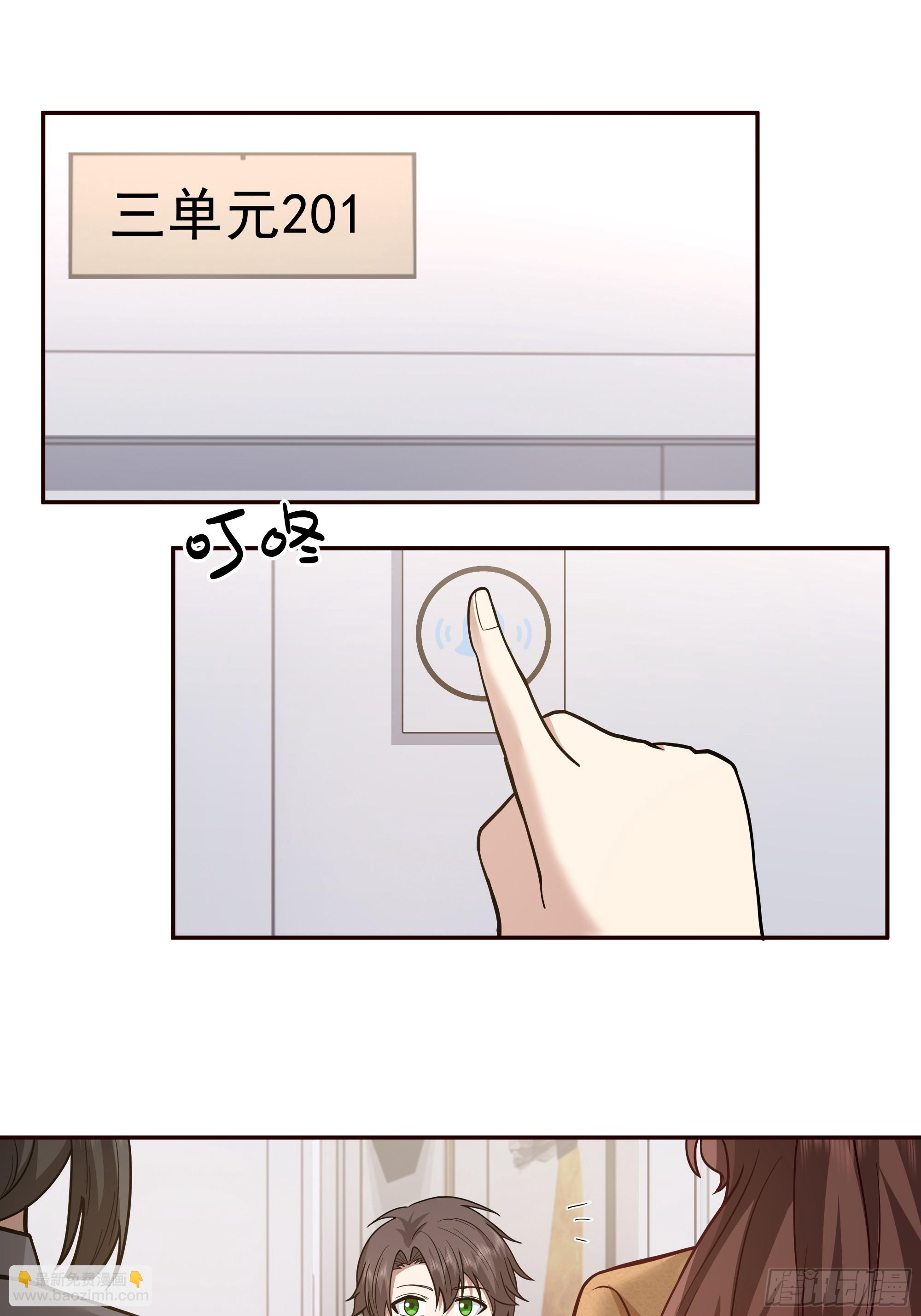 我真沒想重生啊 - 真心換真心 - 6