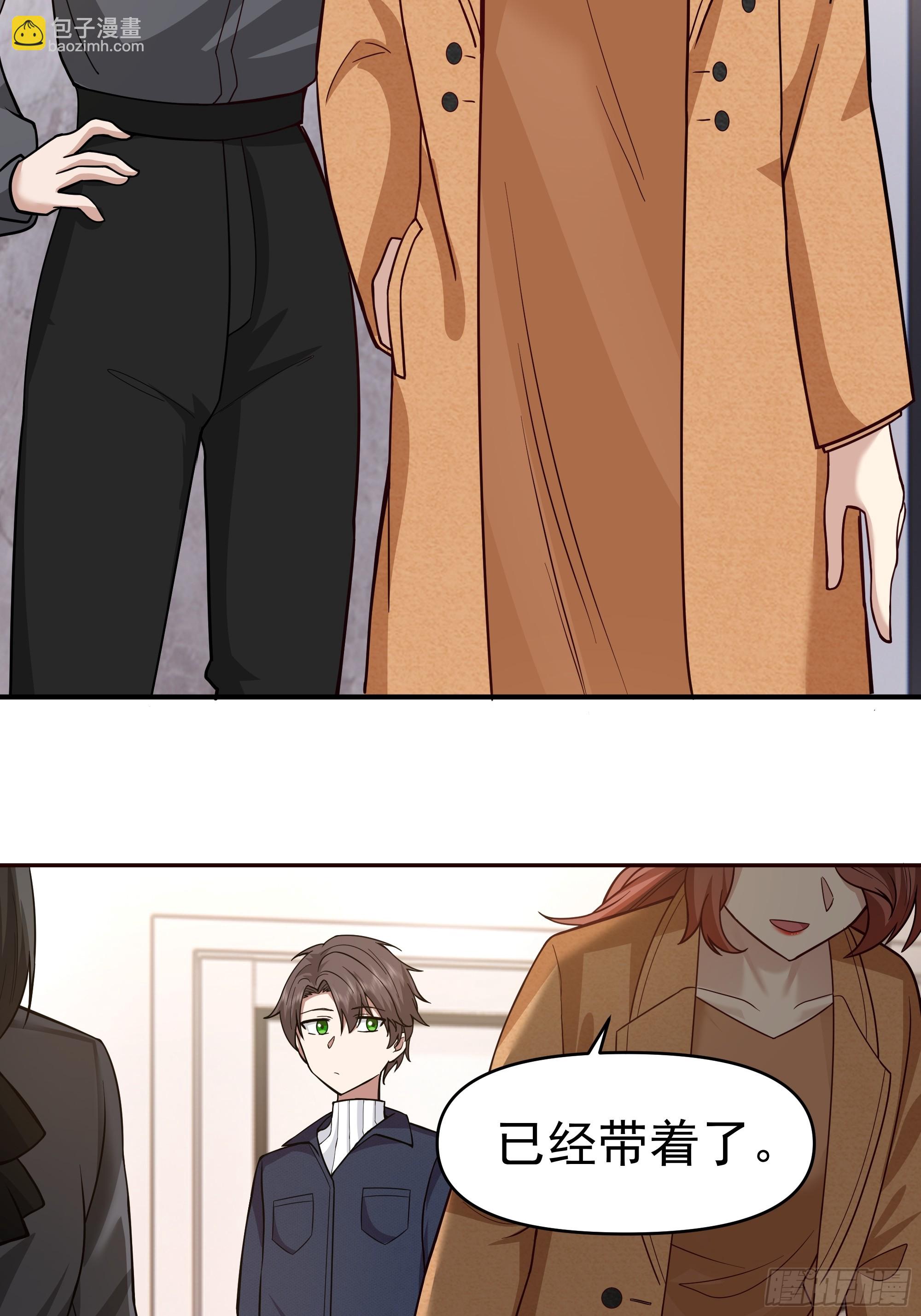 我真沒想重生啊 - 真心換真心 - 1