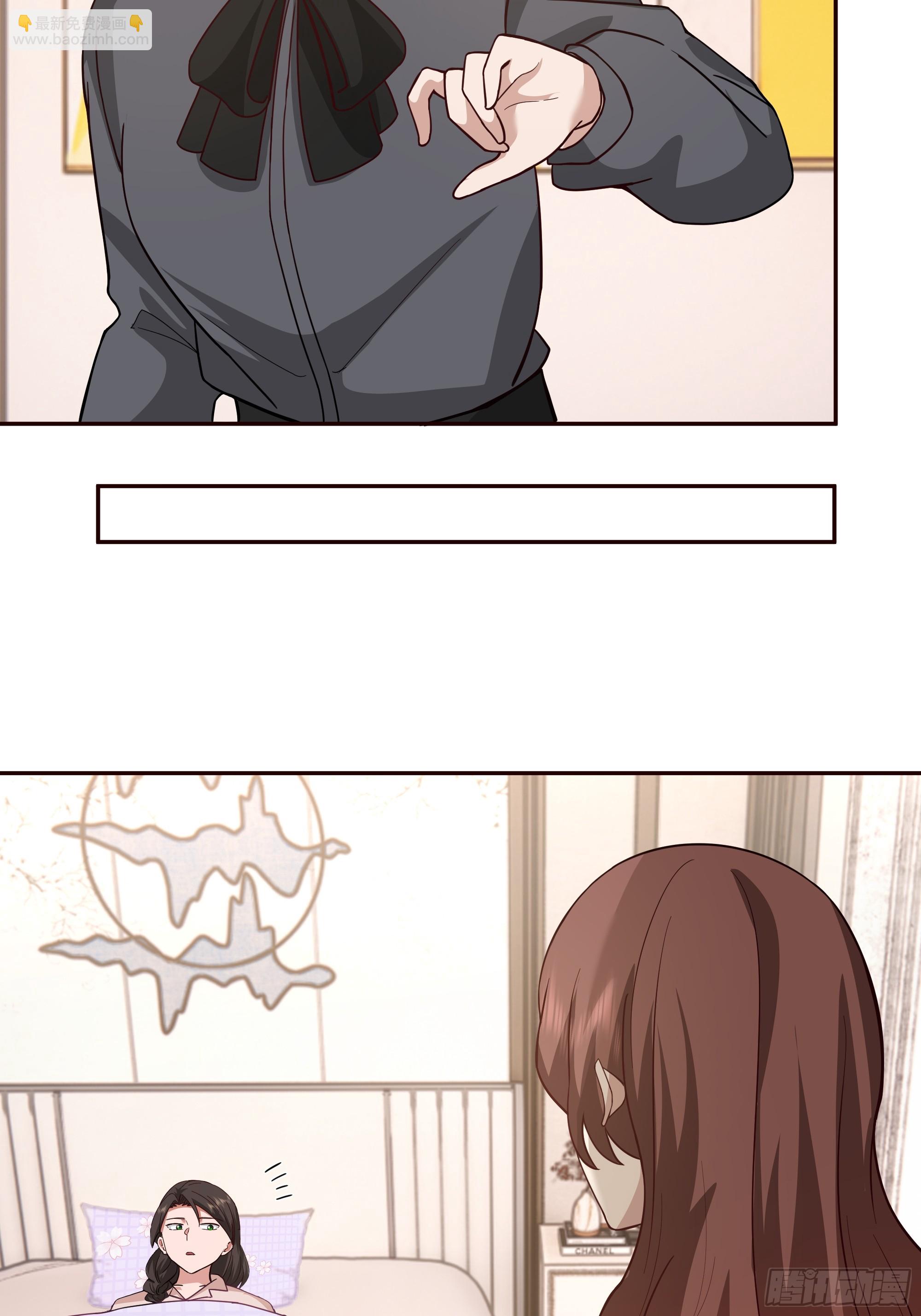 我真沒想重生啊 - 真心換真心 - 7