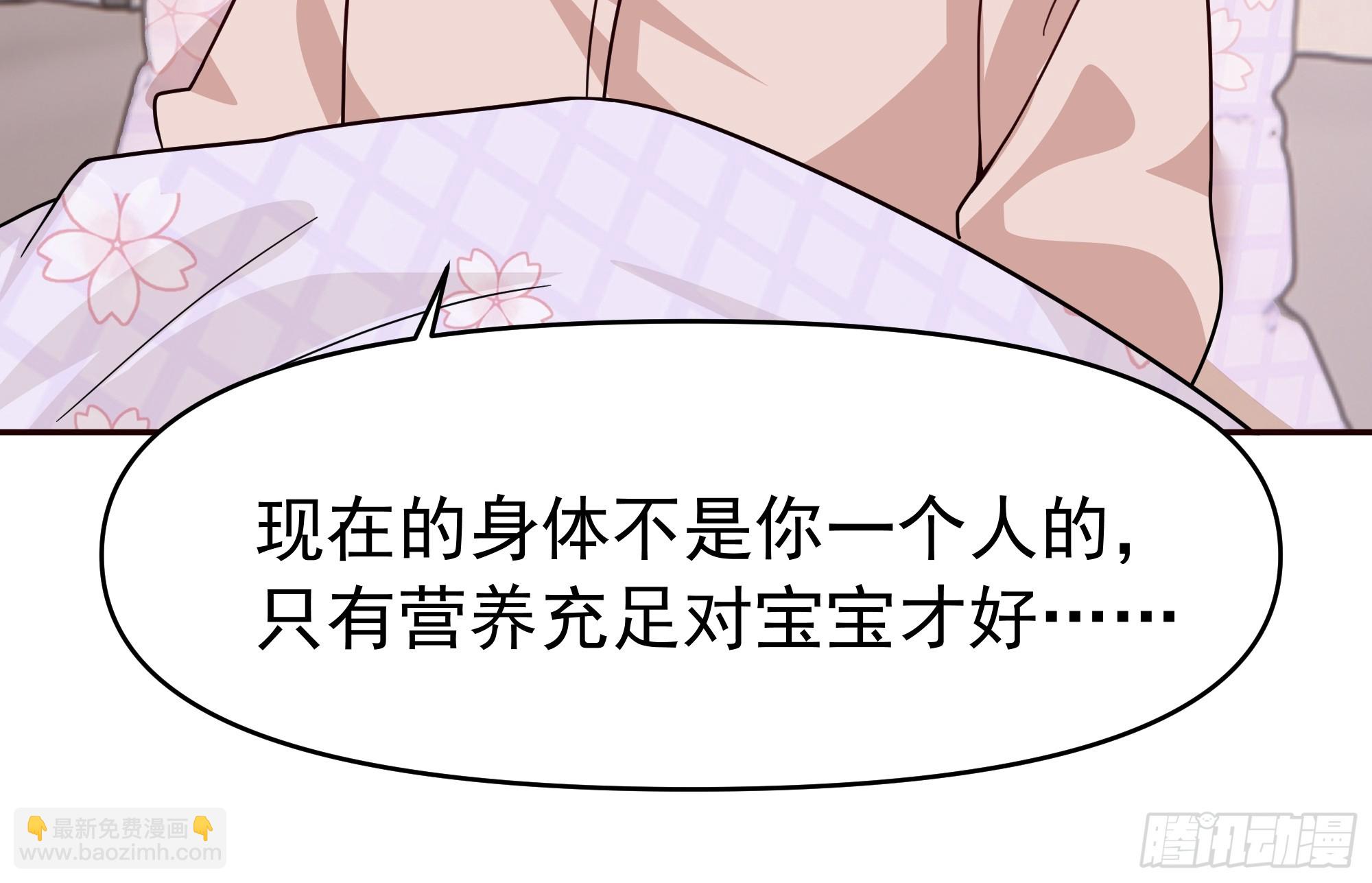 我真沒想重生啊 - 真心換真心 - 6