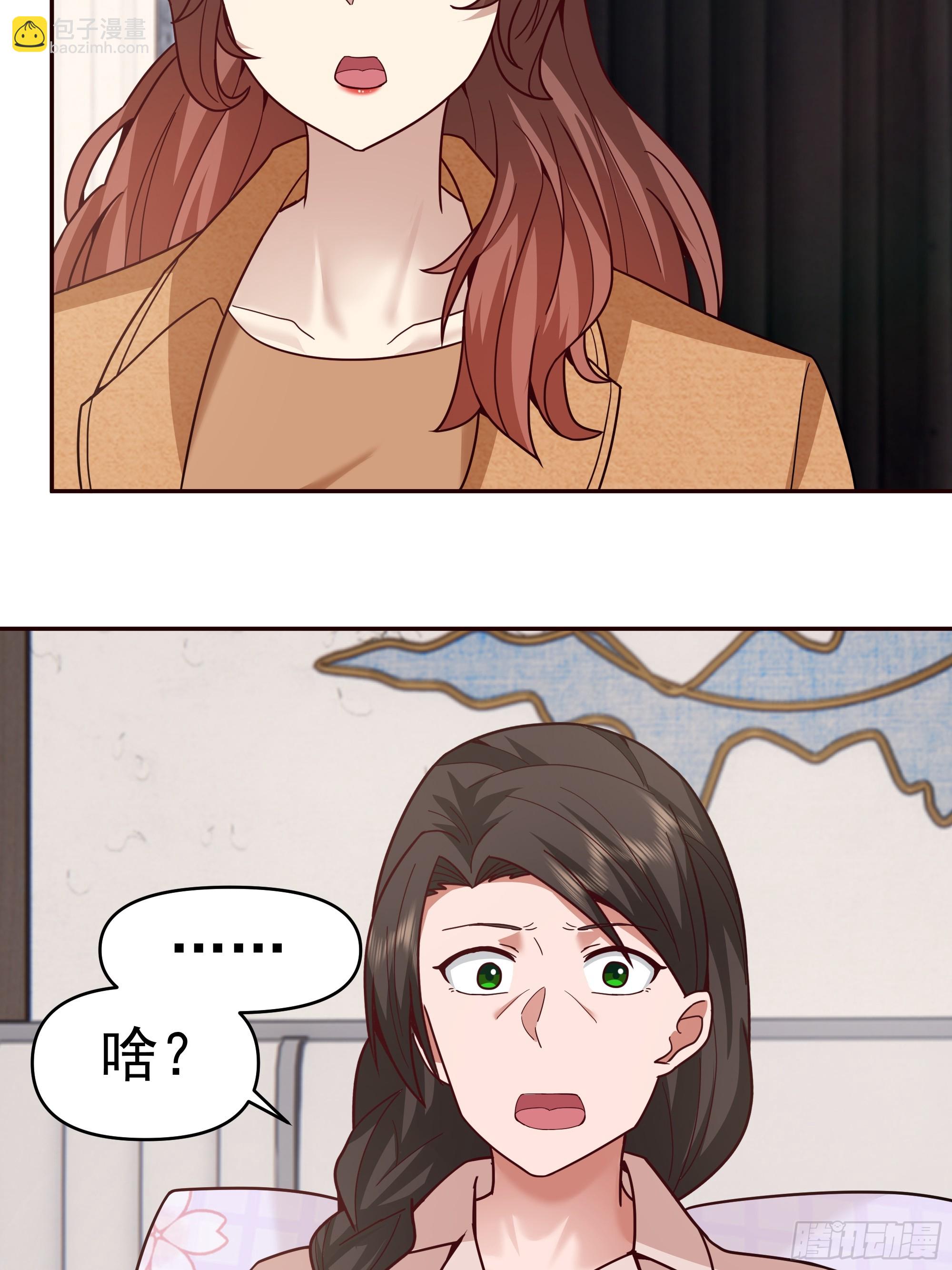 我真沒想重生啊 - 真心換真心 - 1