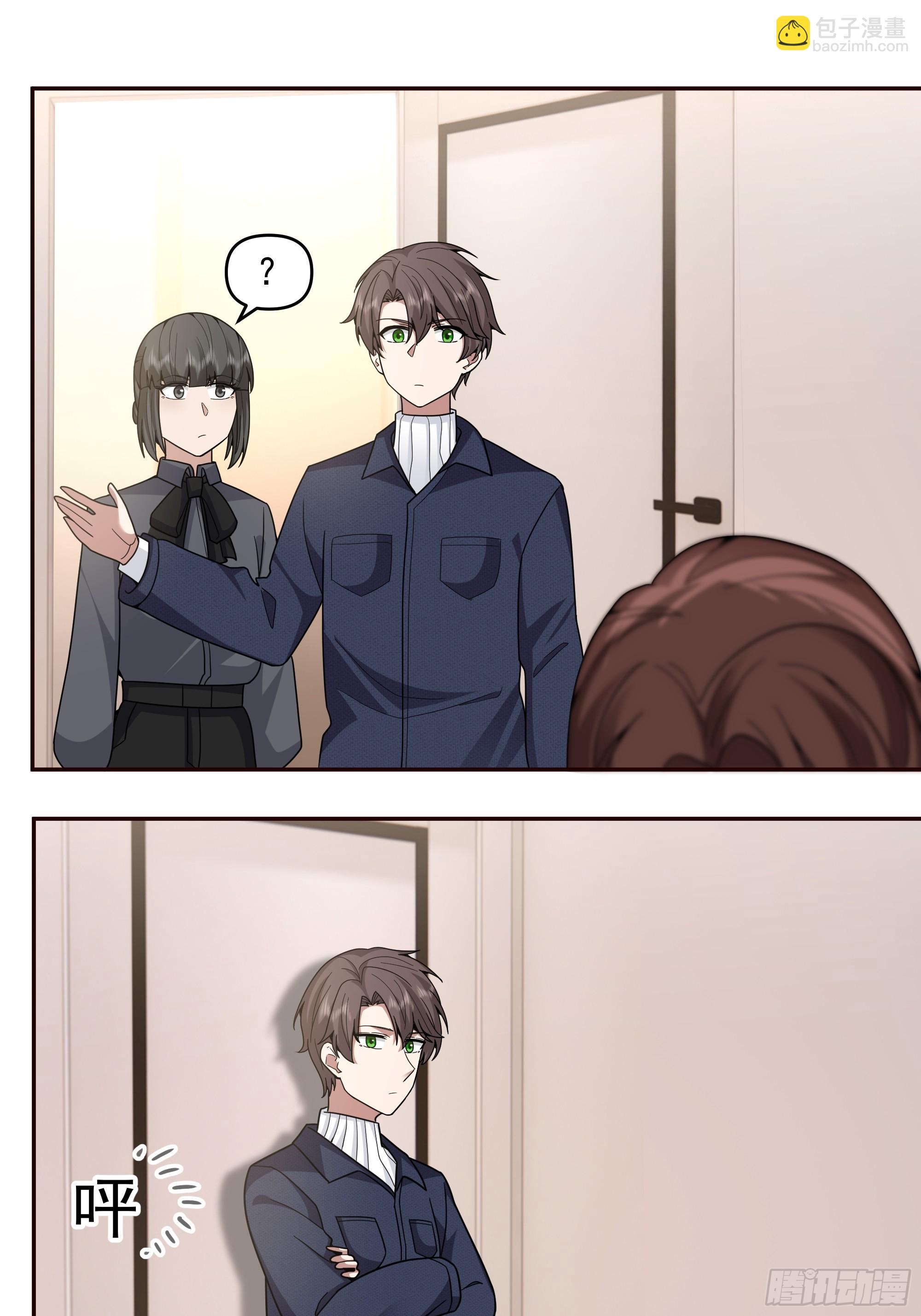 我真沒想重生啊 - 真心換真心 - 3