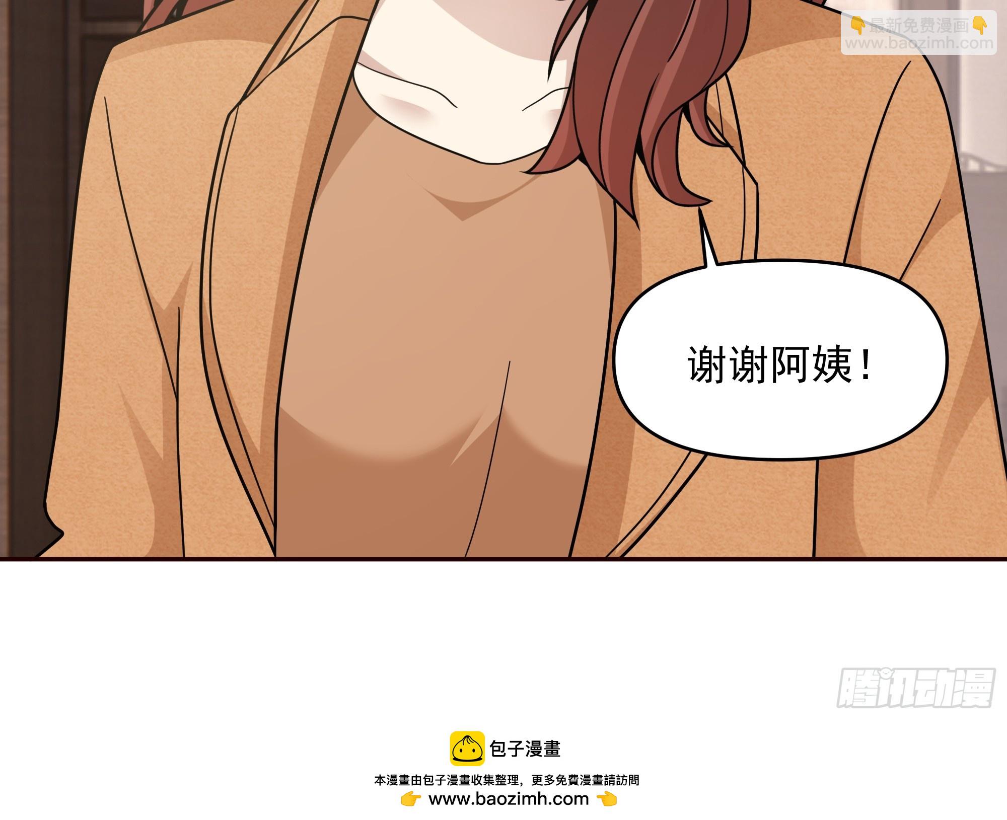 我真沒想重生啊 - 真心換真心 - 5