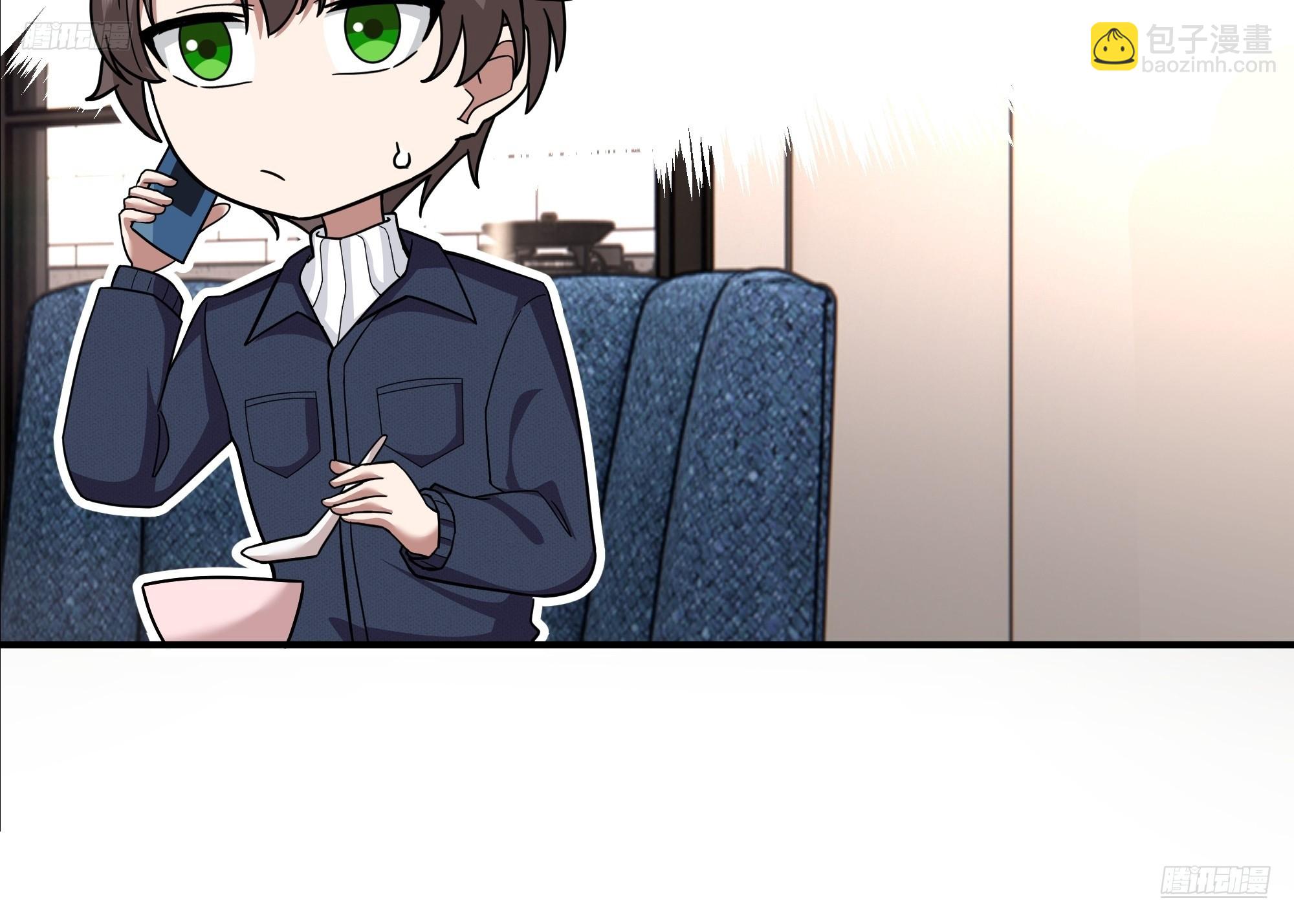 我真沒想重生啊 - 真心換真心 - 5