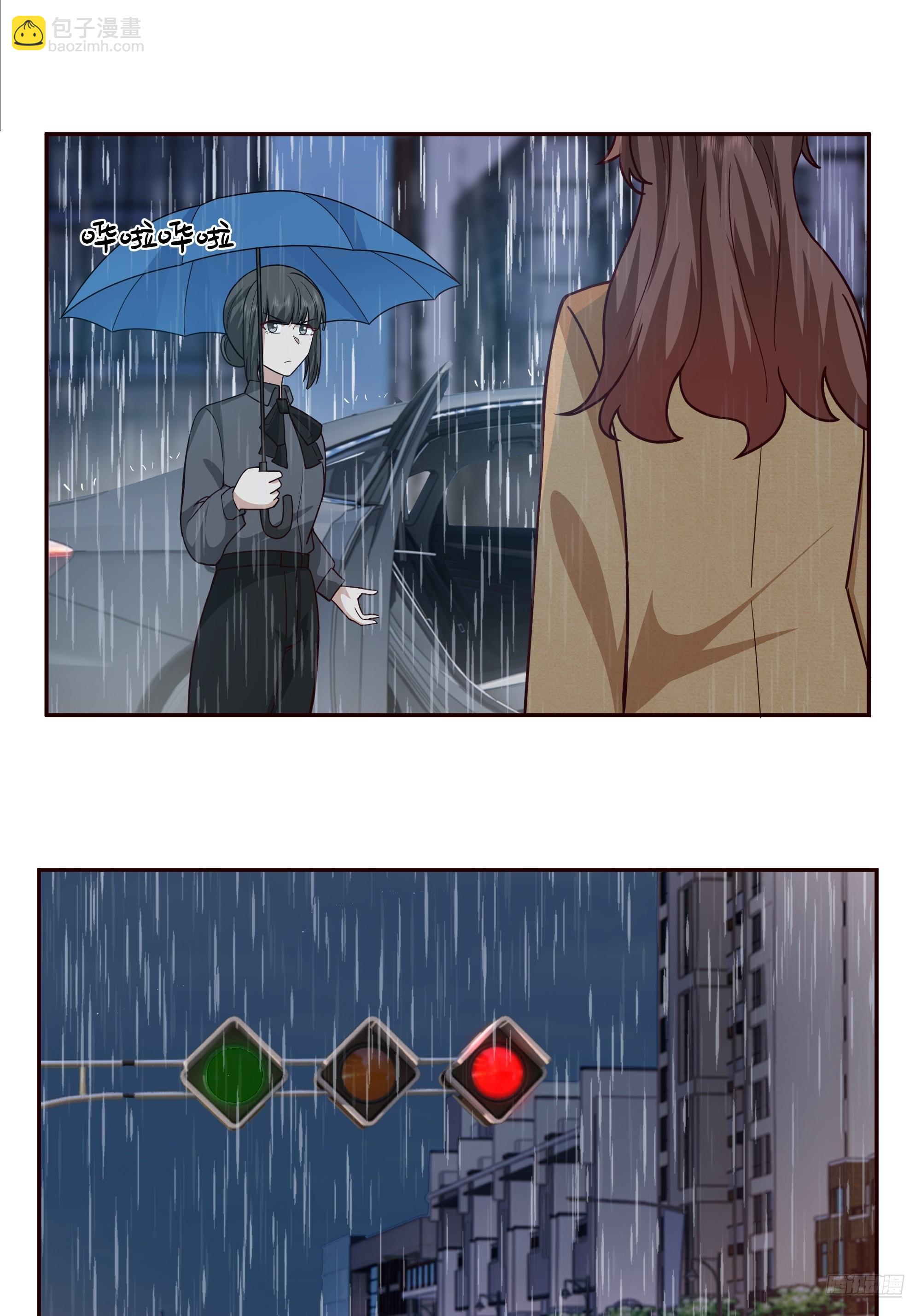 我真沒想重生啊 - 真心換真心 - 2