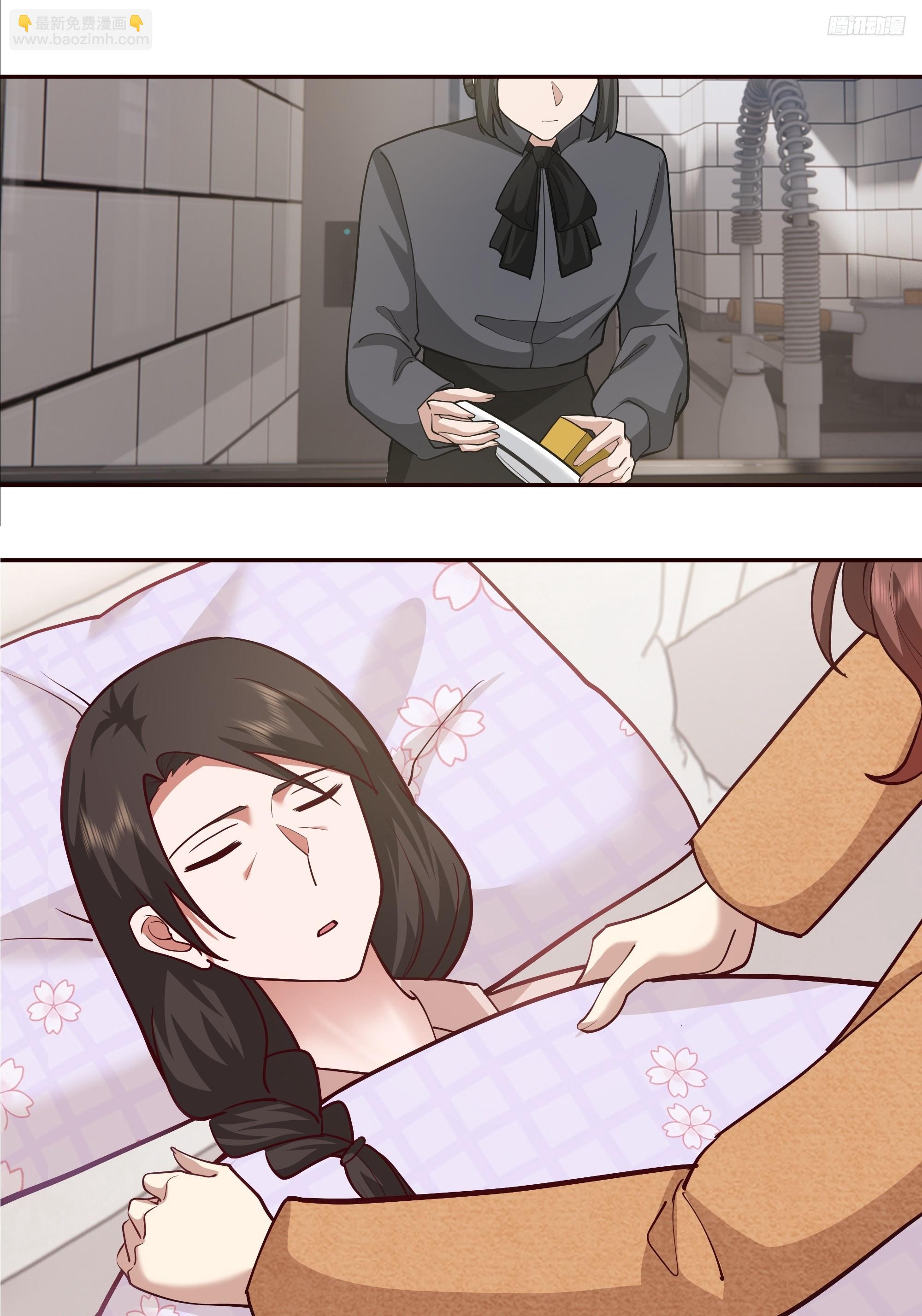 我真沒想重生啊 - 不講原則的傢伙 - 2