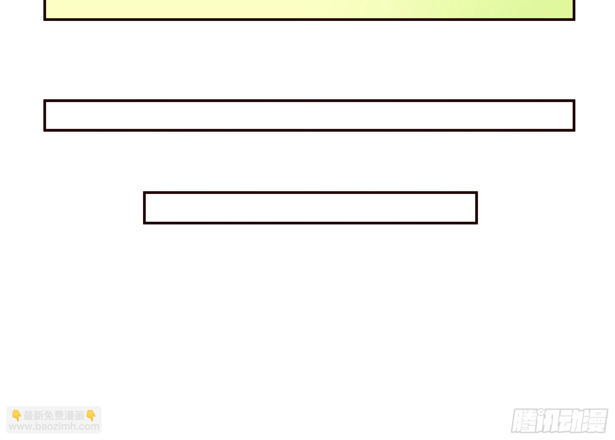 我真沒想重生啊 - 不講原則的傢伙 - 8
