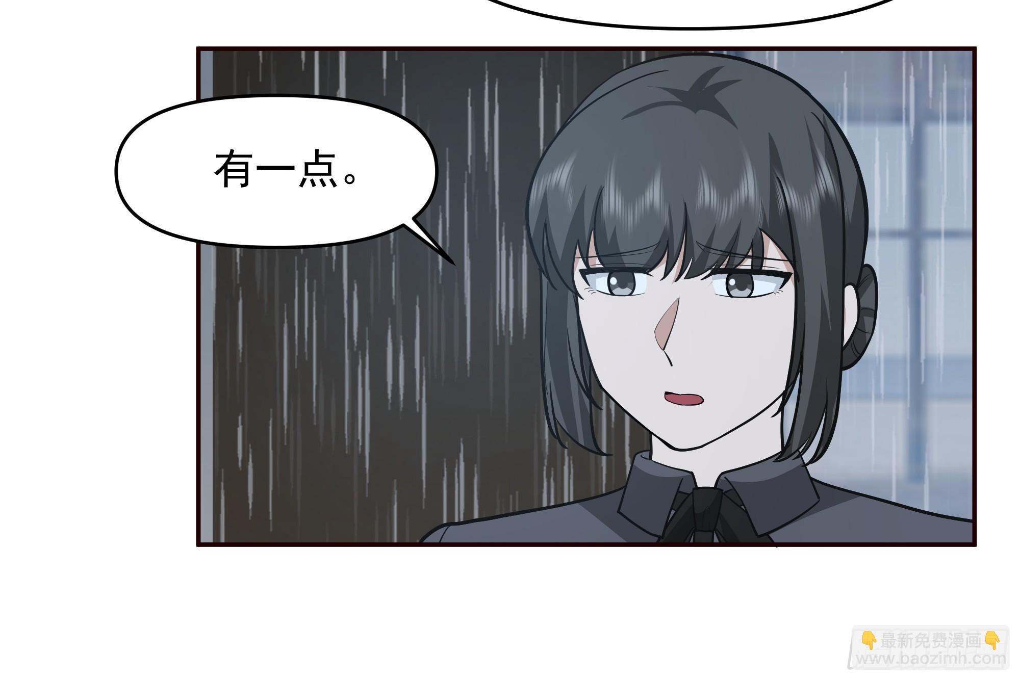 我真沒想重生啊 - 不講原則的傢伙 - 3