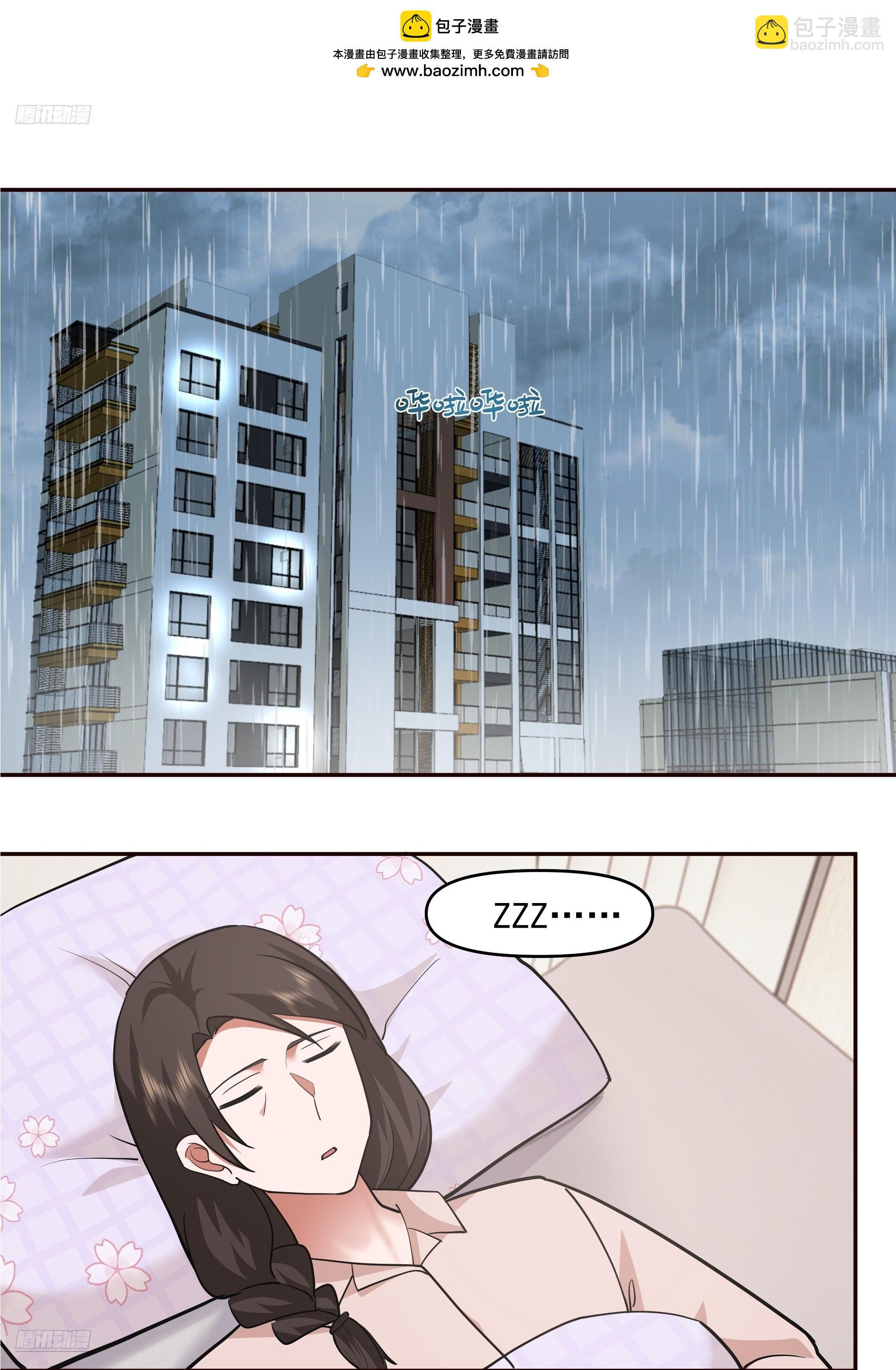 我真沒想重生啊 - 不講原則的傢伙 - 2