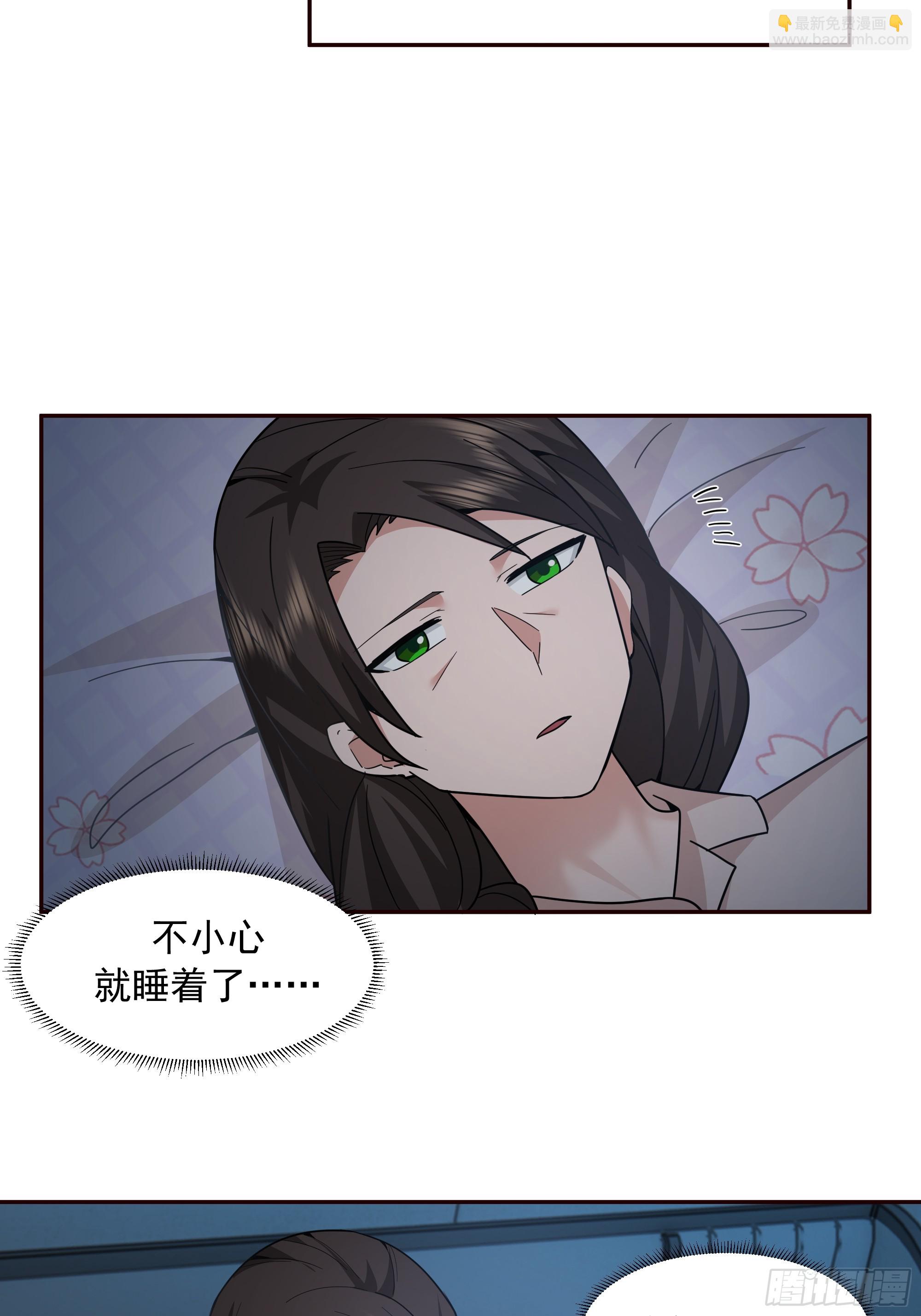 我真沒想重生啊 - 不講原則的傢伙 - 1