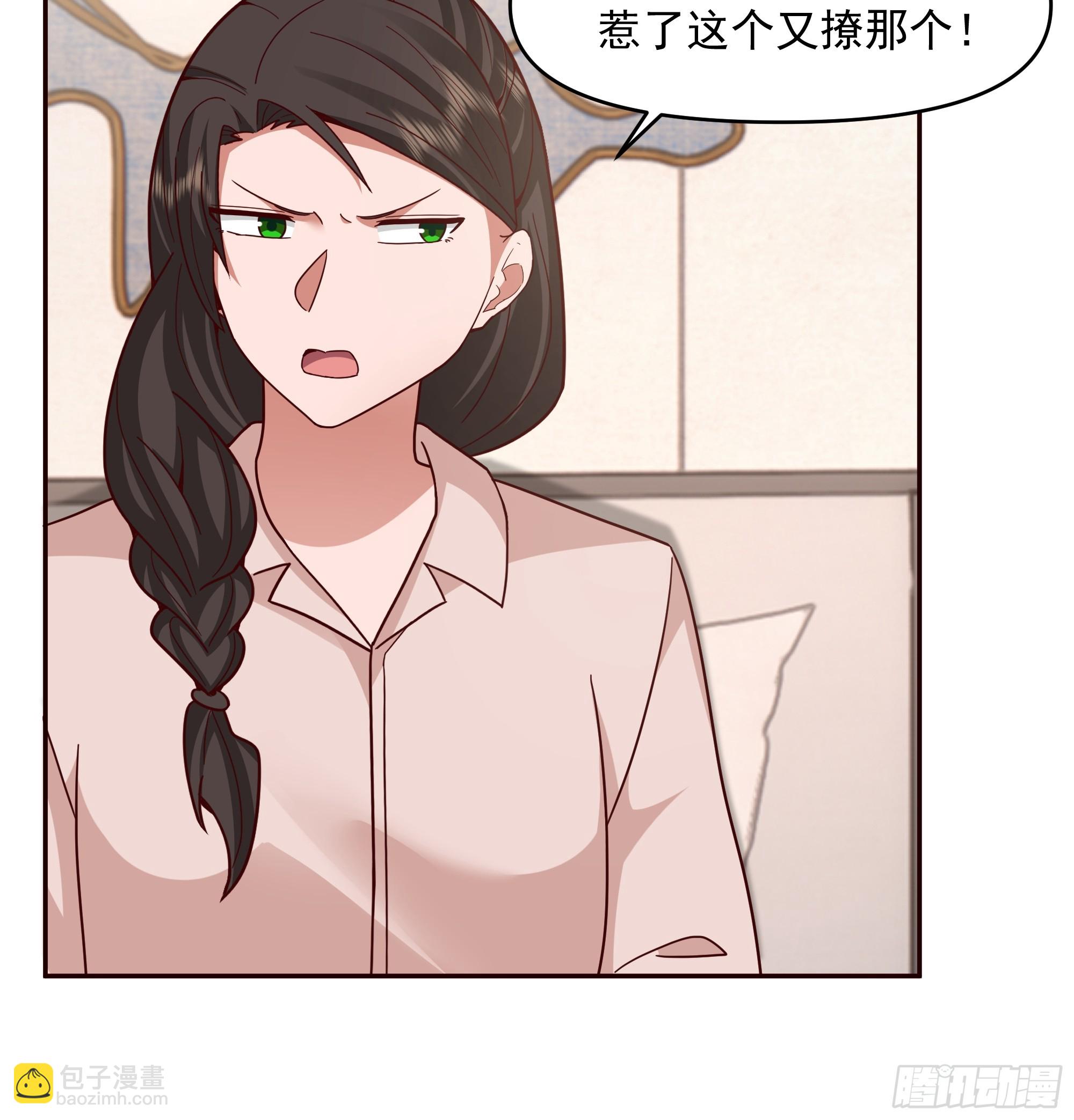 我真沒想重生啊 - 不講原則的傢伙 - 3