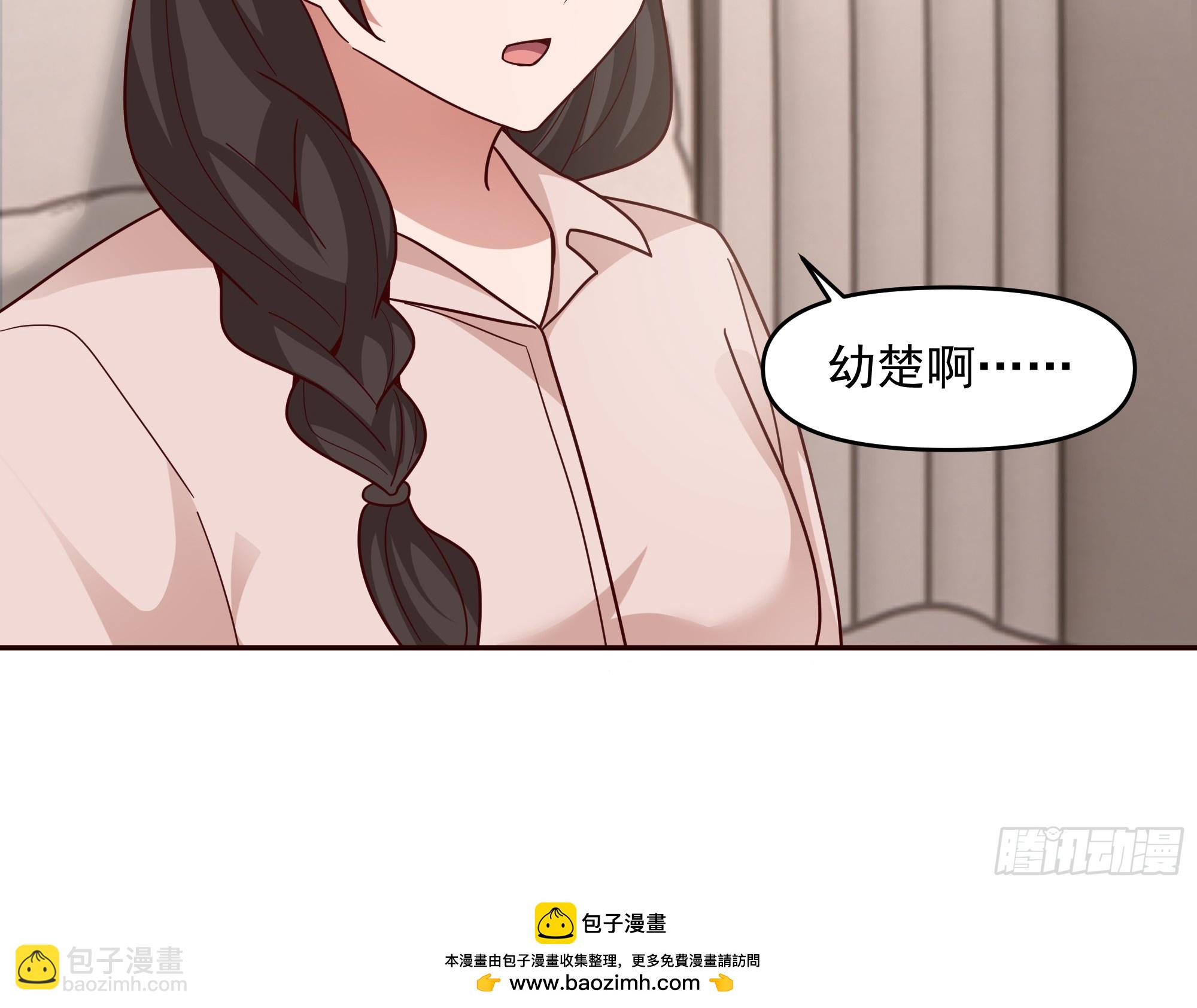 我真沒想重生啊 - 不講原則的傢伙 - 8