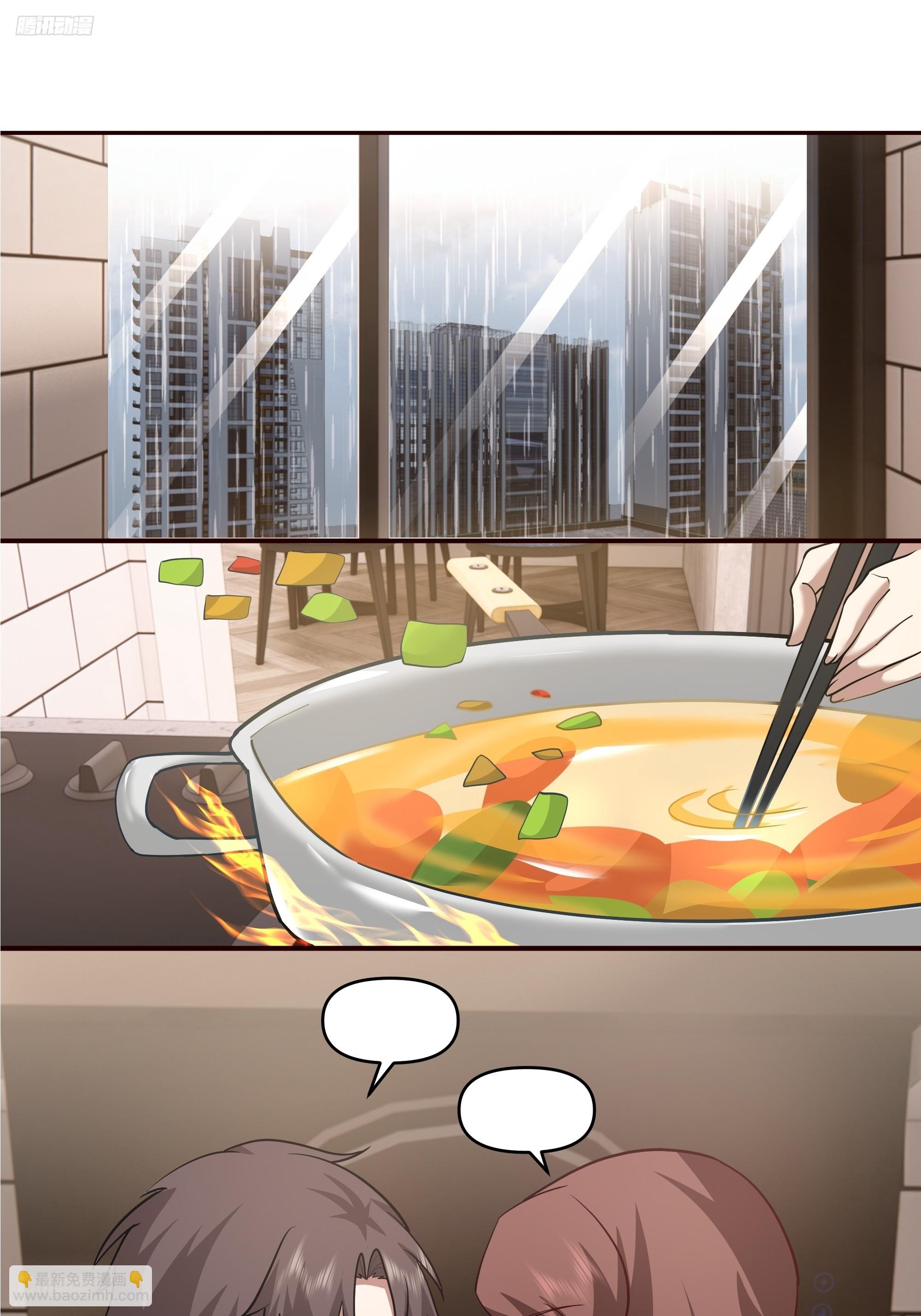 我真沒想重生啊 - 不講原則的傢伙 - 6