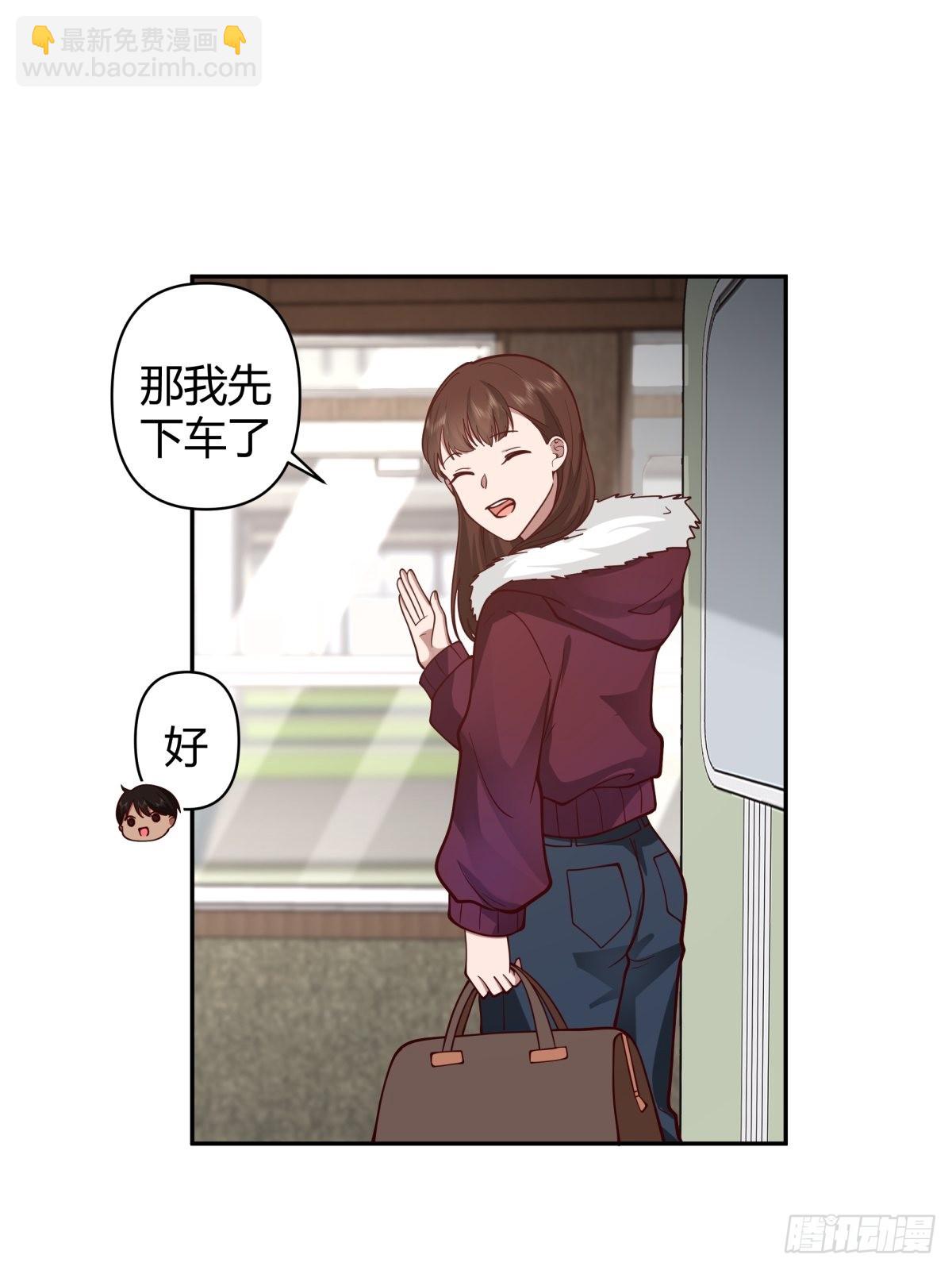 我真沒想重生啊 - 川渝妹子最巴適 - 7