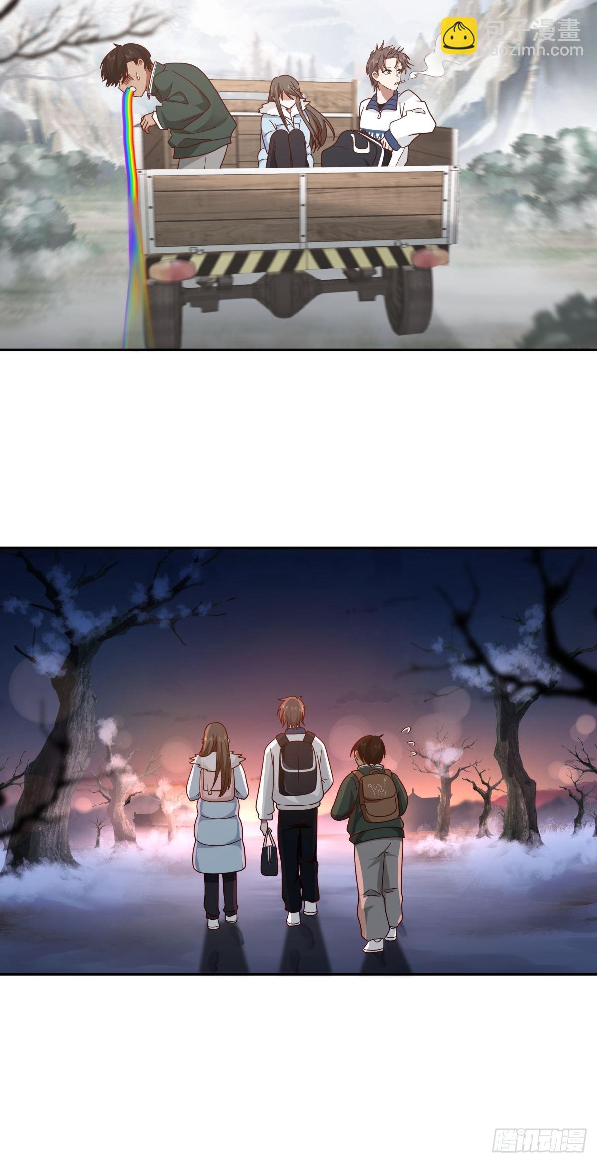 我真沒想重生啊 - 川渝妹子最巴適 - 5