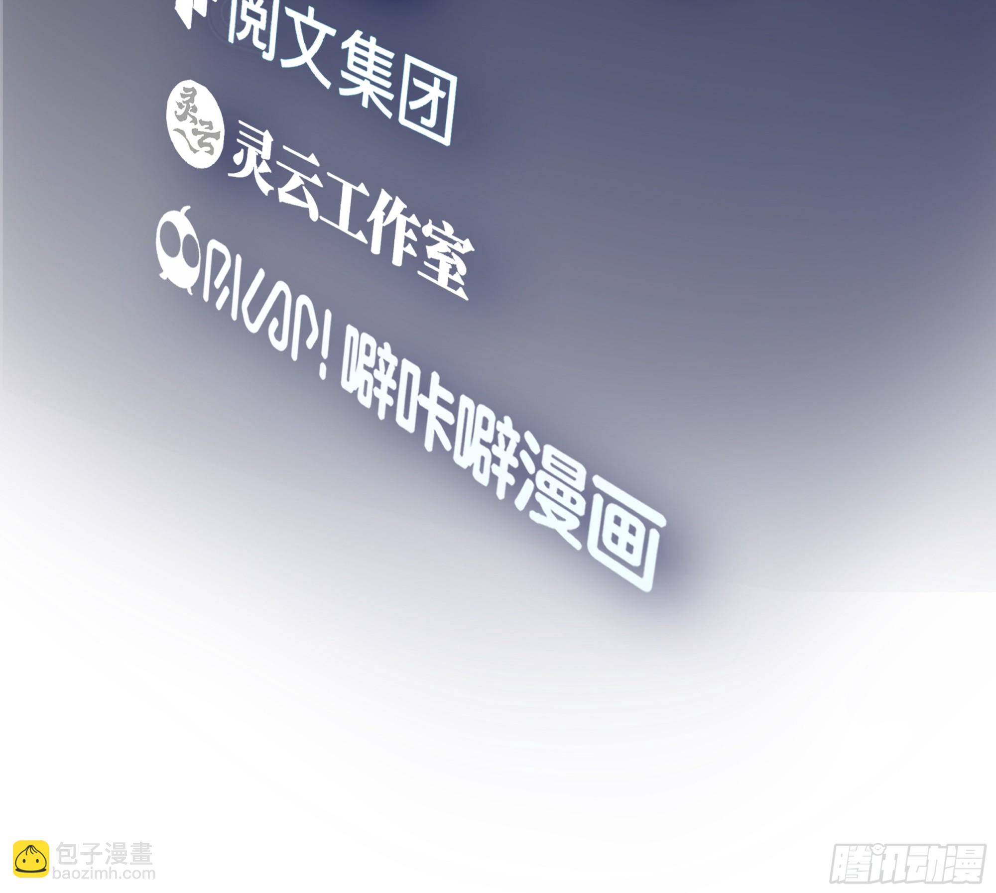 我真沒想重生啊 - 川渝妹子最巴適 - 3