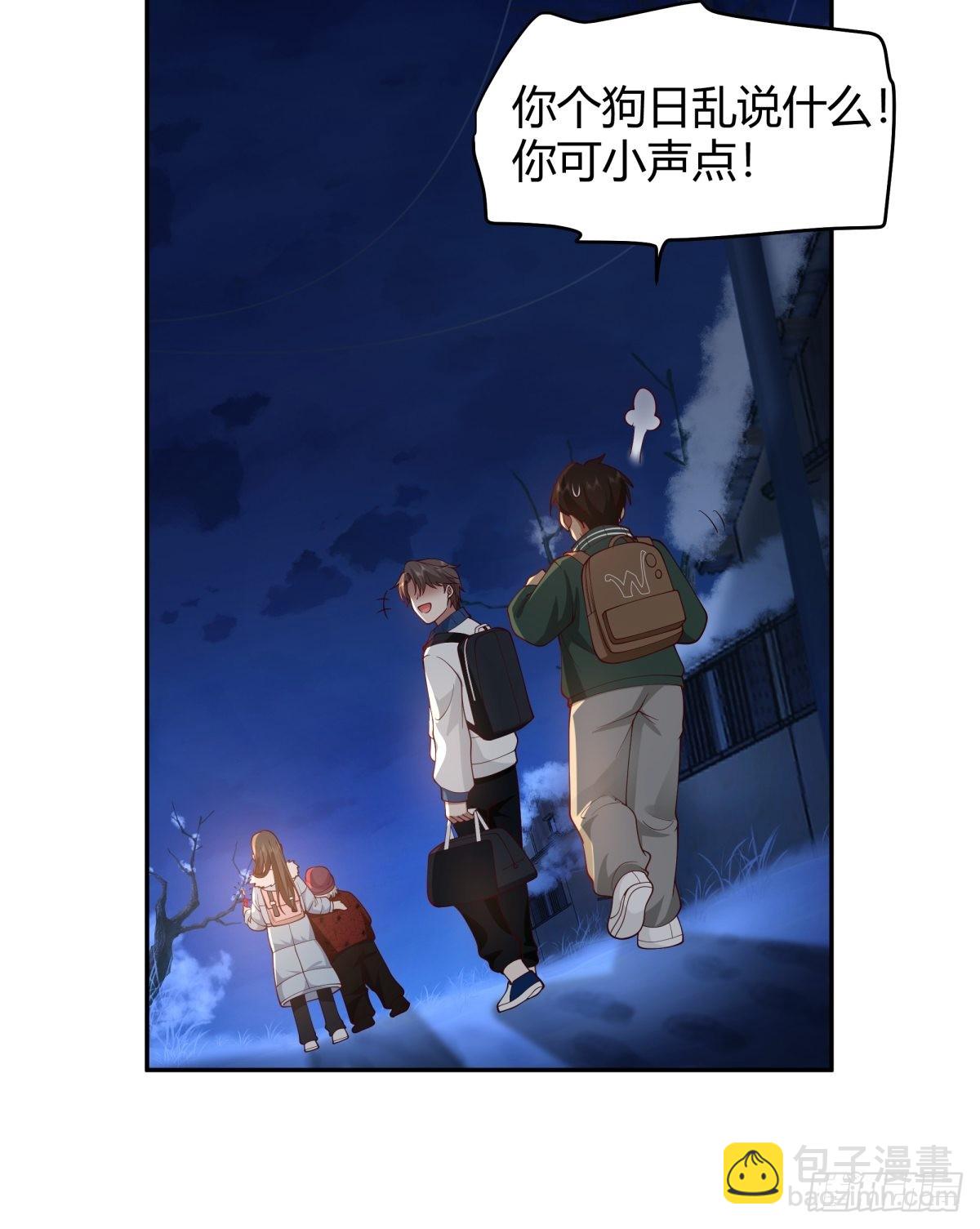 我真沒想重生啊 - 川渝妹子最巴適 - 2