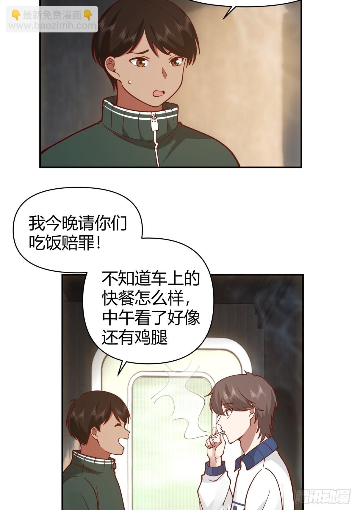 我真沒想重生啊 - 川渝妹子最巴適 - 5