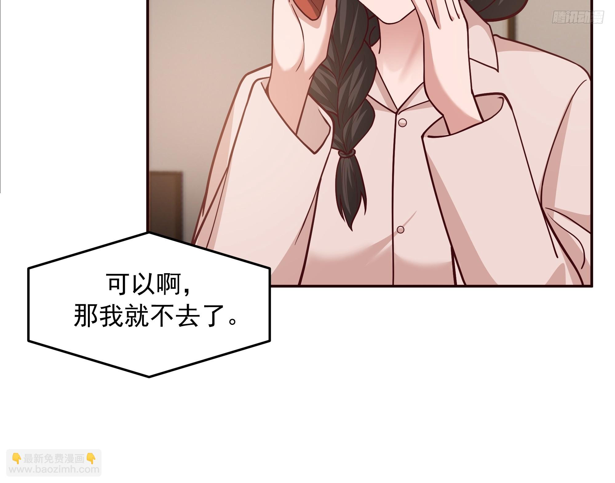 我真沒想重生啊 - 少年的許諾（新春快樂） - 3