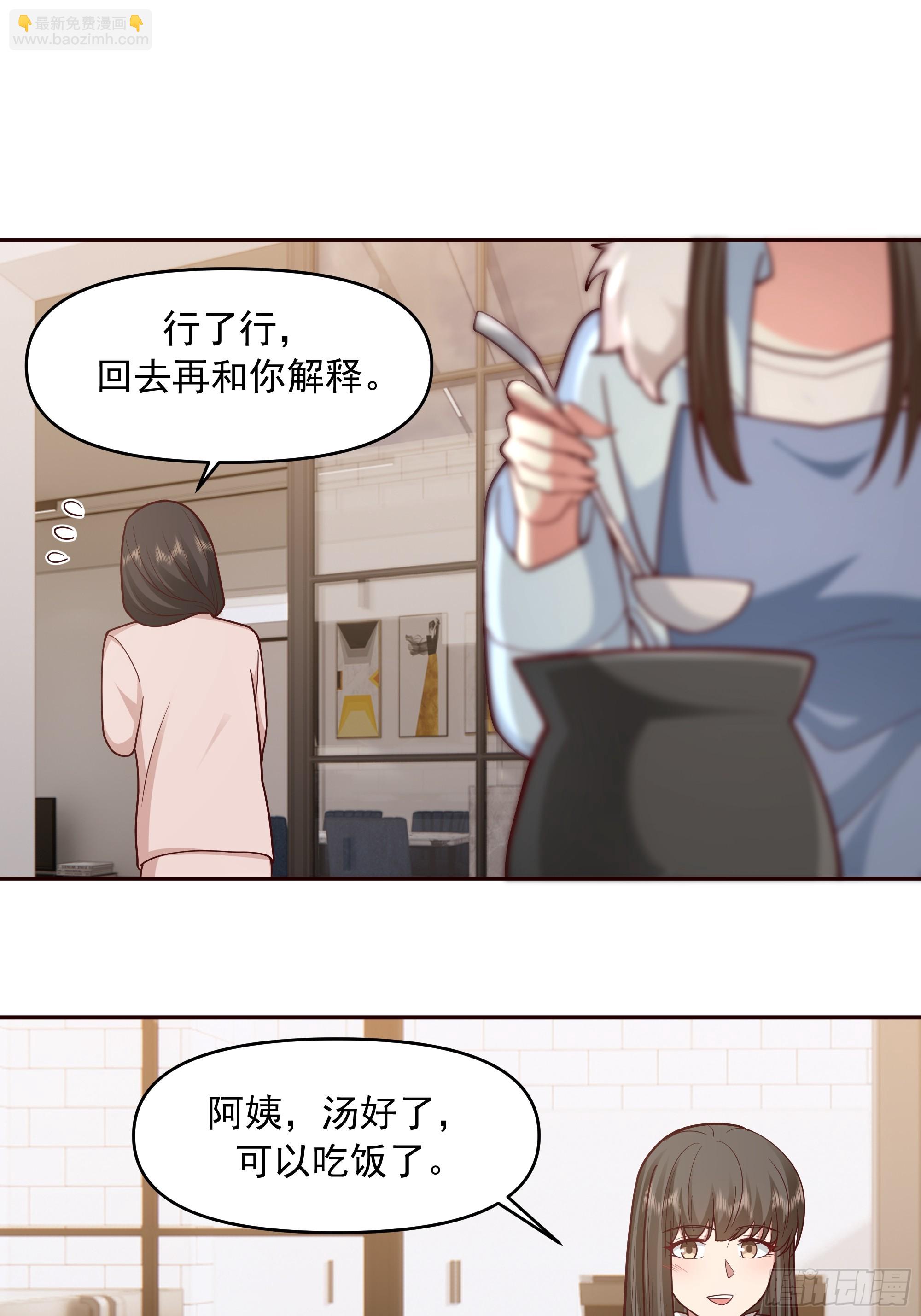 我真沒想重生啊 - 少年的許諾（新春快樂） - 6