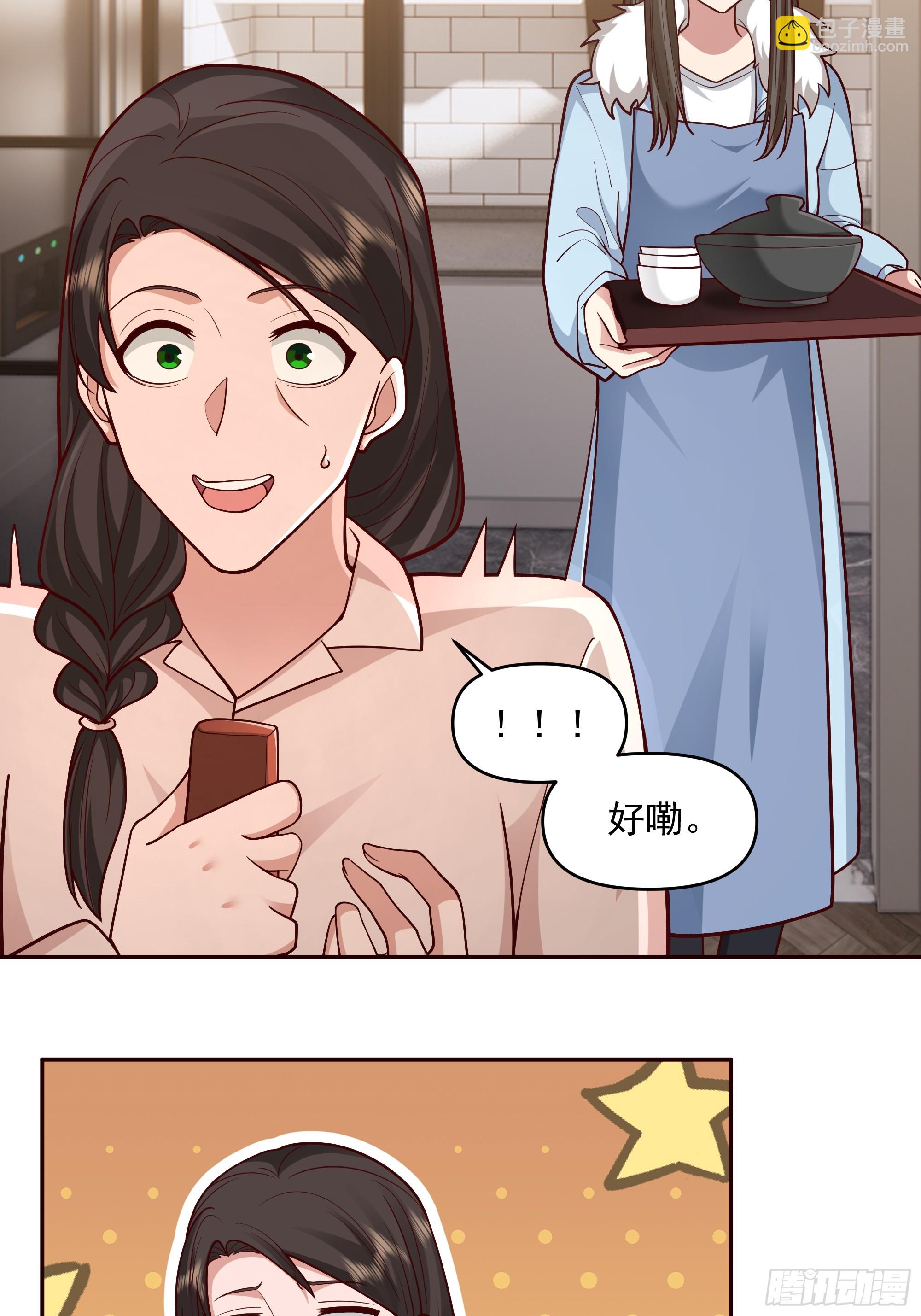 我真沒想重生啊 - 少年的許諾（新春快樂） - 7