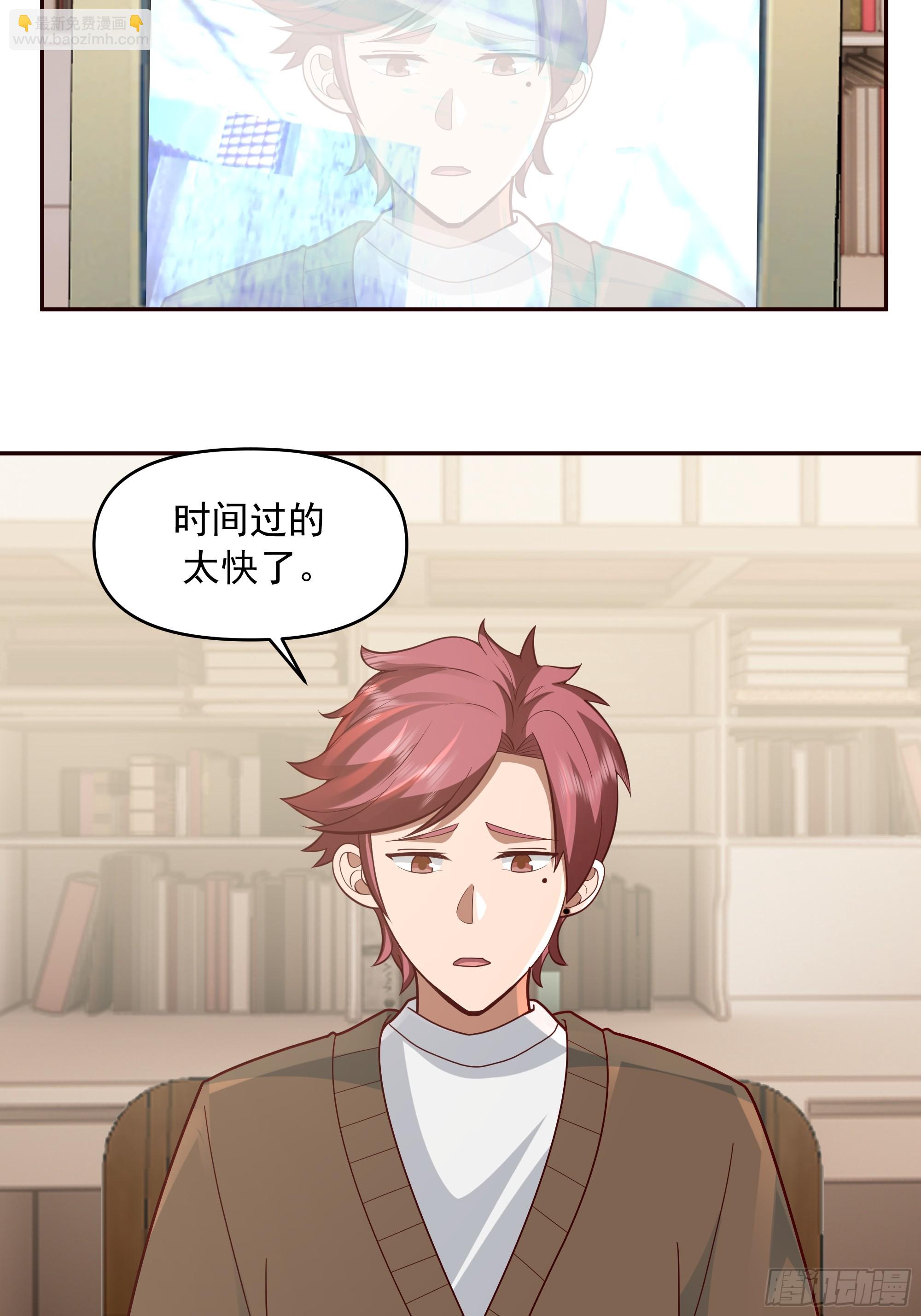 我真沒想重生啊 - 少年的許諾（新春快樂） - 1