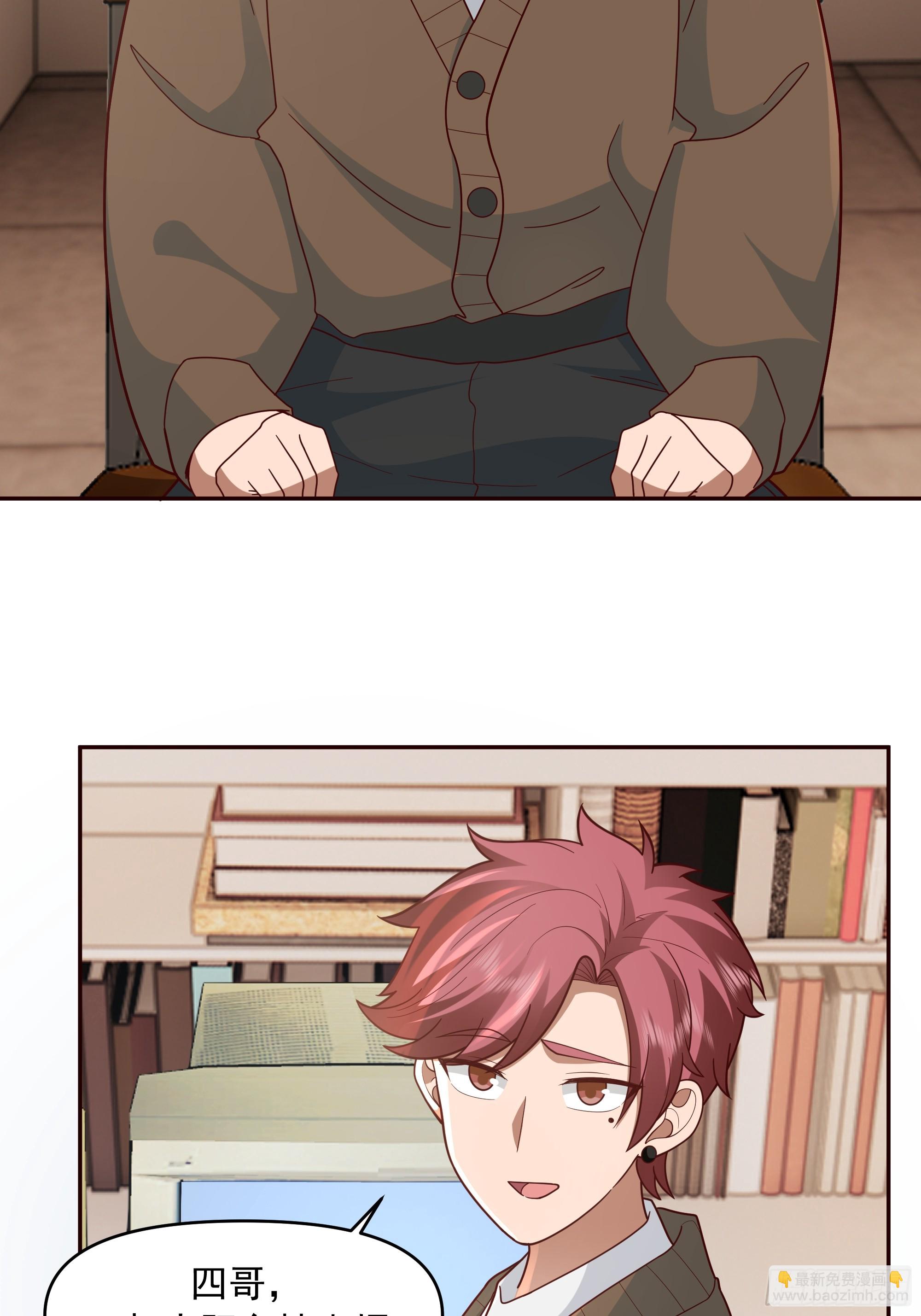 我真沒想重生啊 - 少年的許諾（新春快樂） - 2