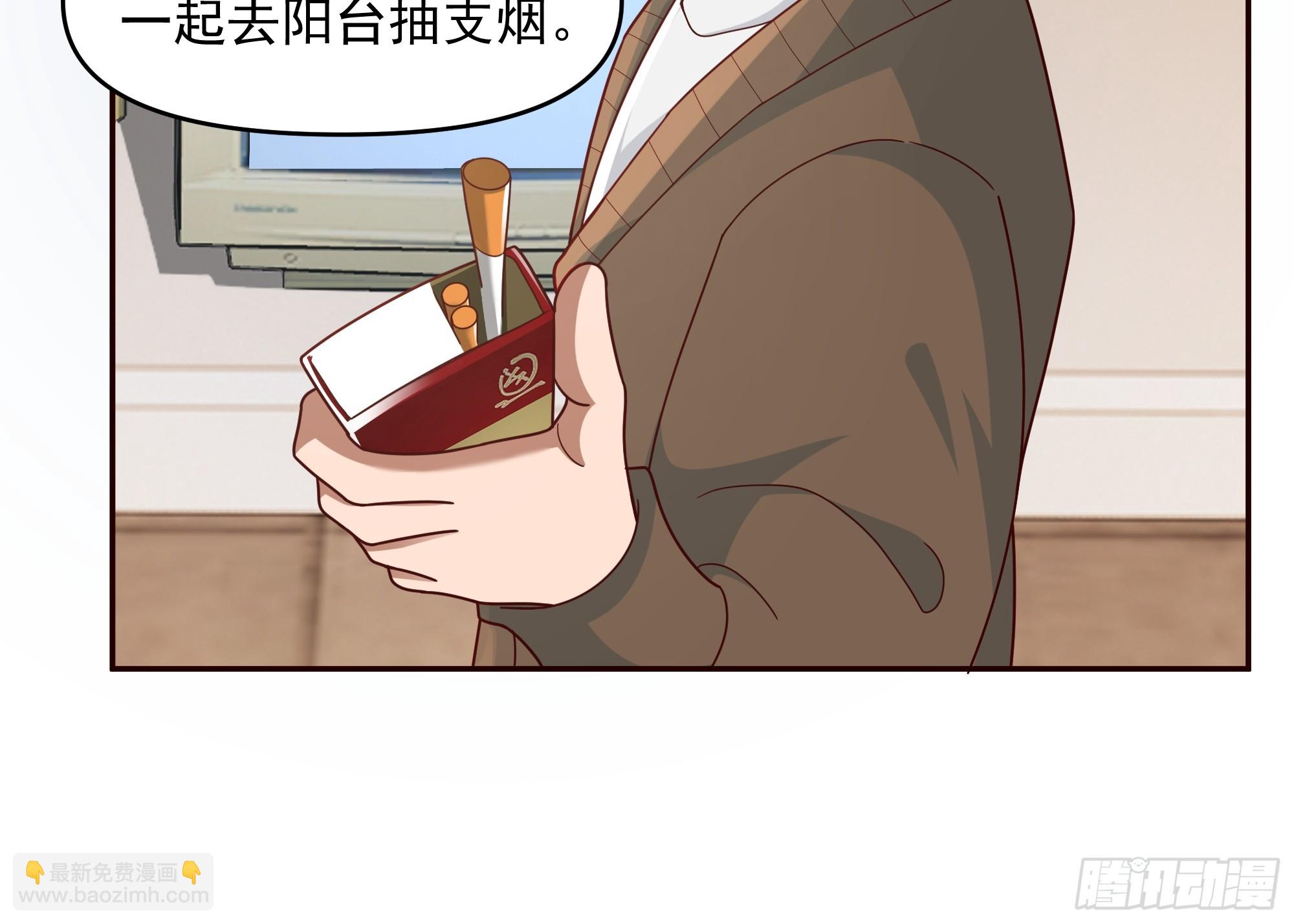 我真沒想重生啊 - 少年的許諾（新春快樂） - 3