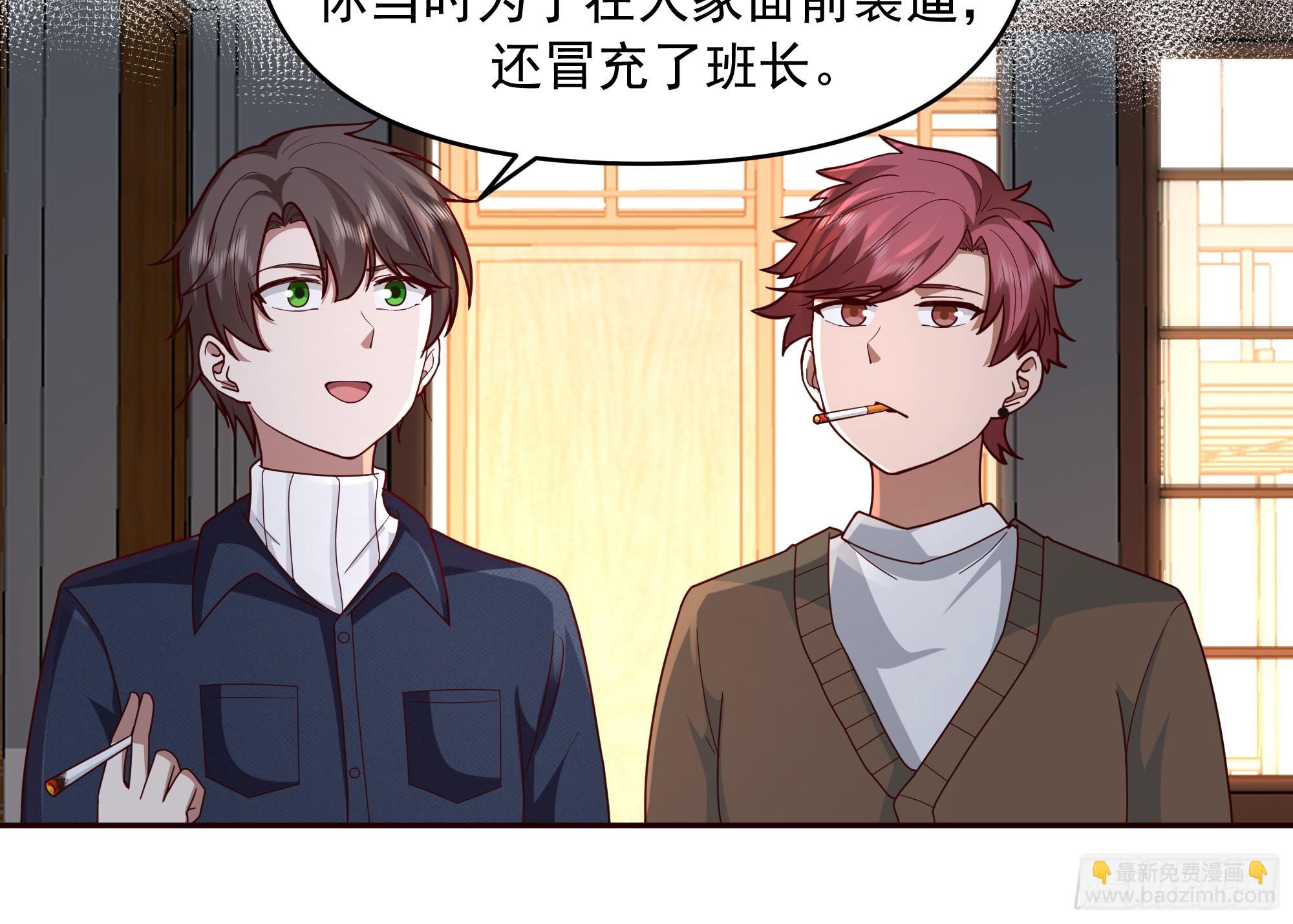 我真沒想重生啊 - 少年的許諾（新春快樂） - 7