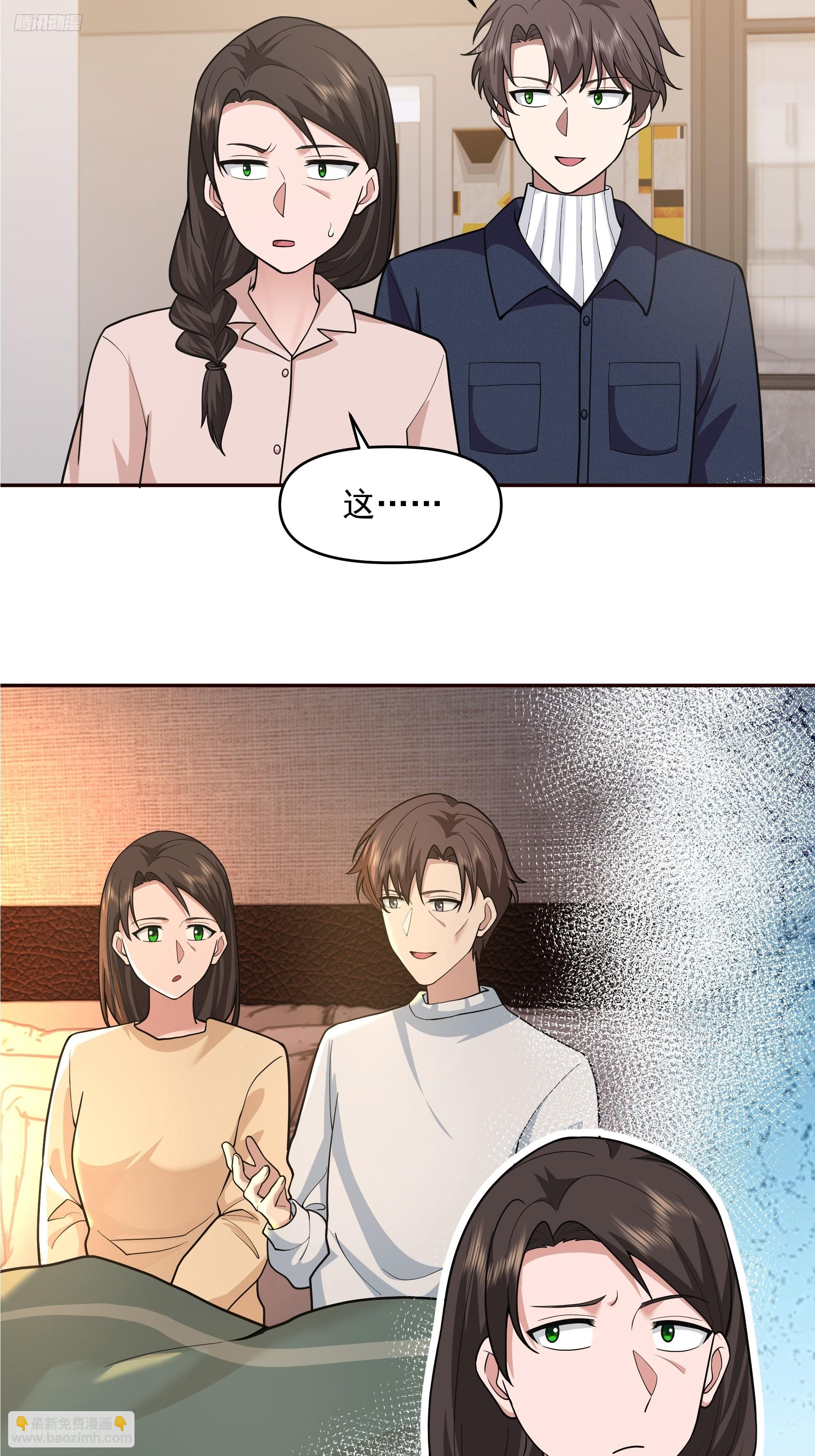 我真沒想重生啊 - 少年的許諾（新春快樂） - 3