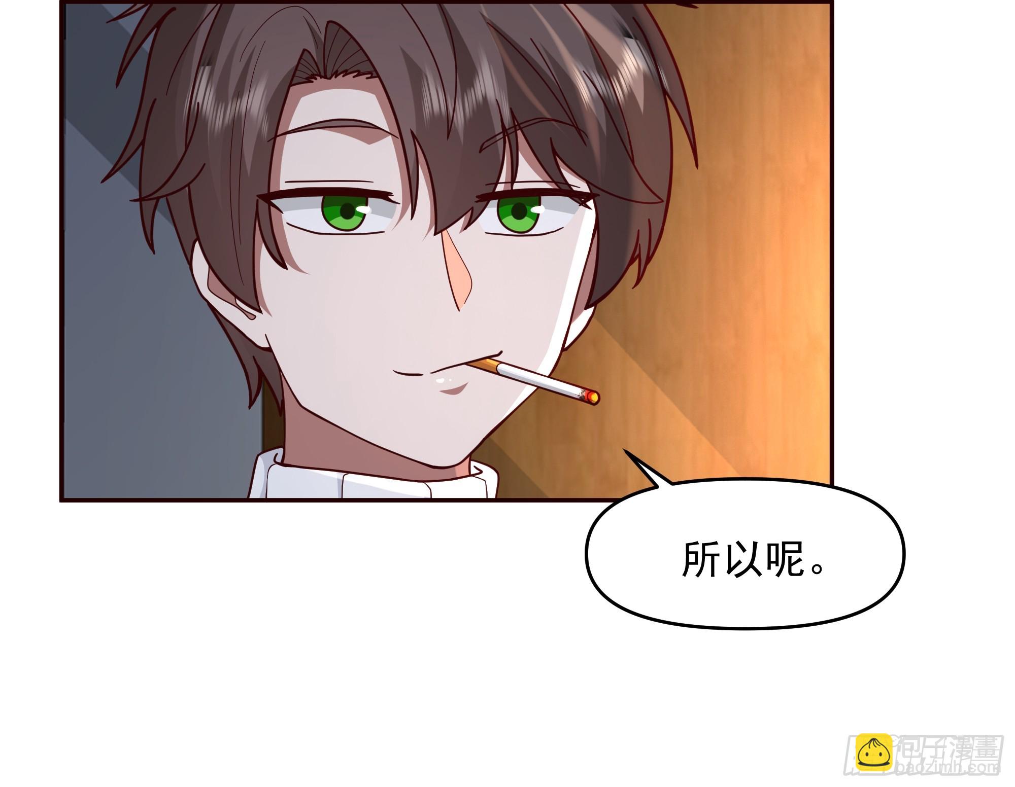 我真沒想重生啊 - 少年的許諾（新春快樂） - 6