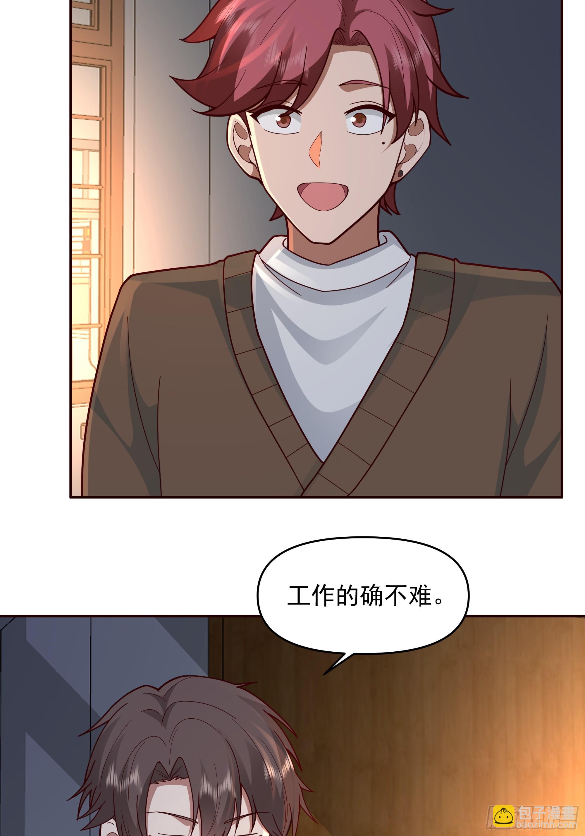 我真沒想重生啊 - 少年的許諾（新春快樂） - 2