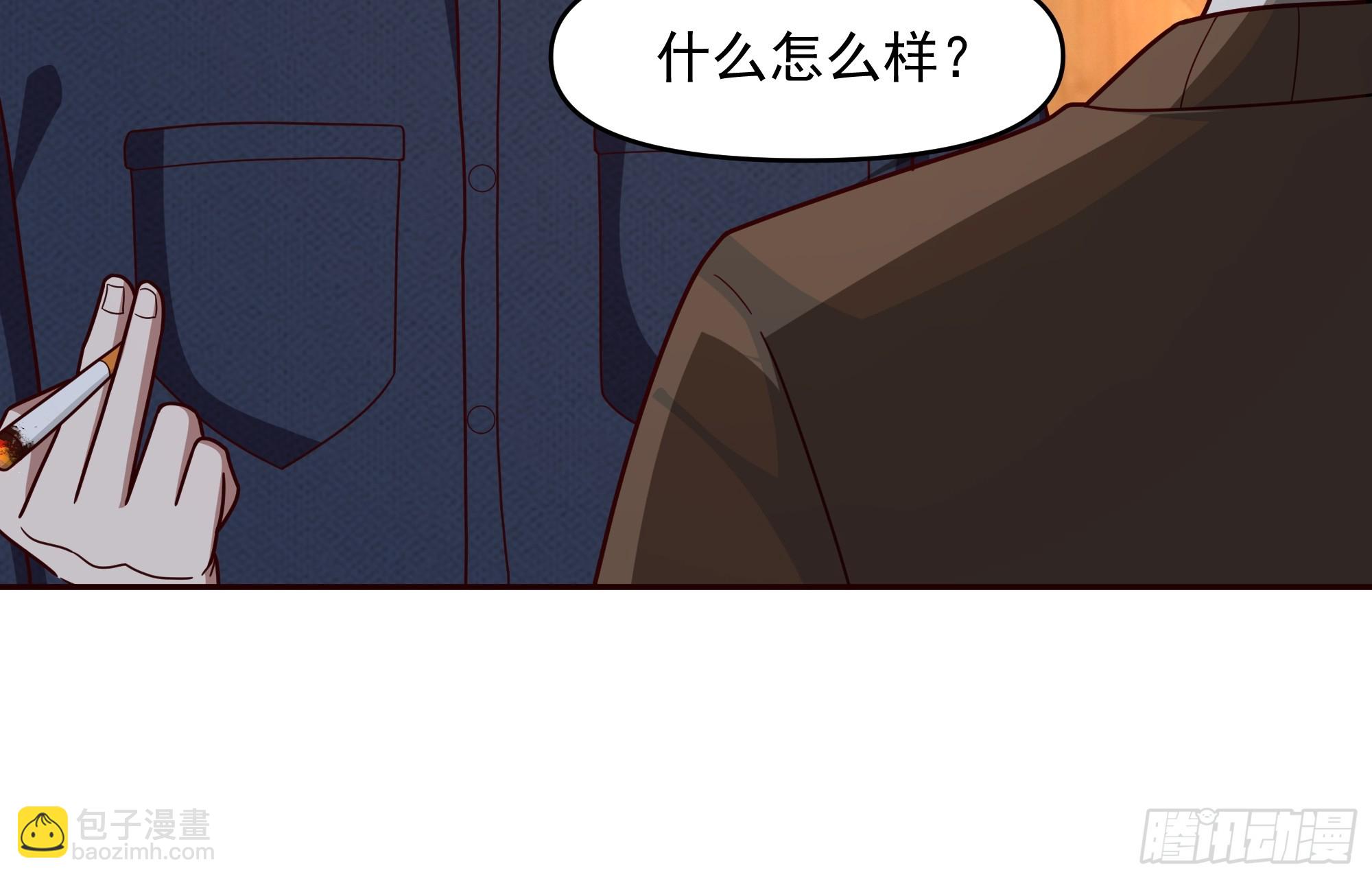 我真沒想重生啊 - 少年的許諾（新春快樂） - 7