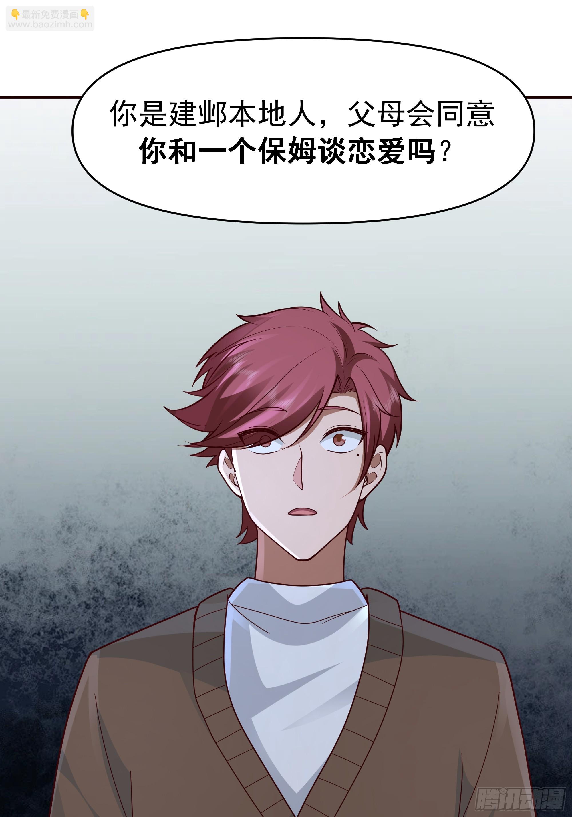 我真沒想重生啊 - 少年的許諾（新春快樂） - 1