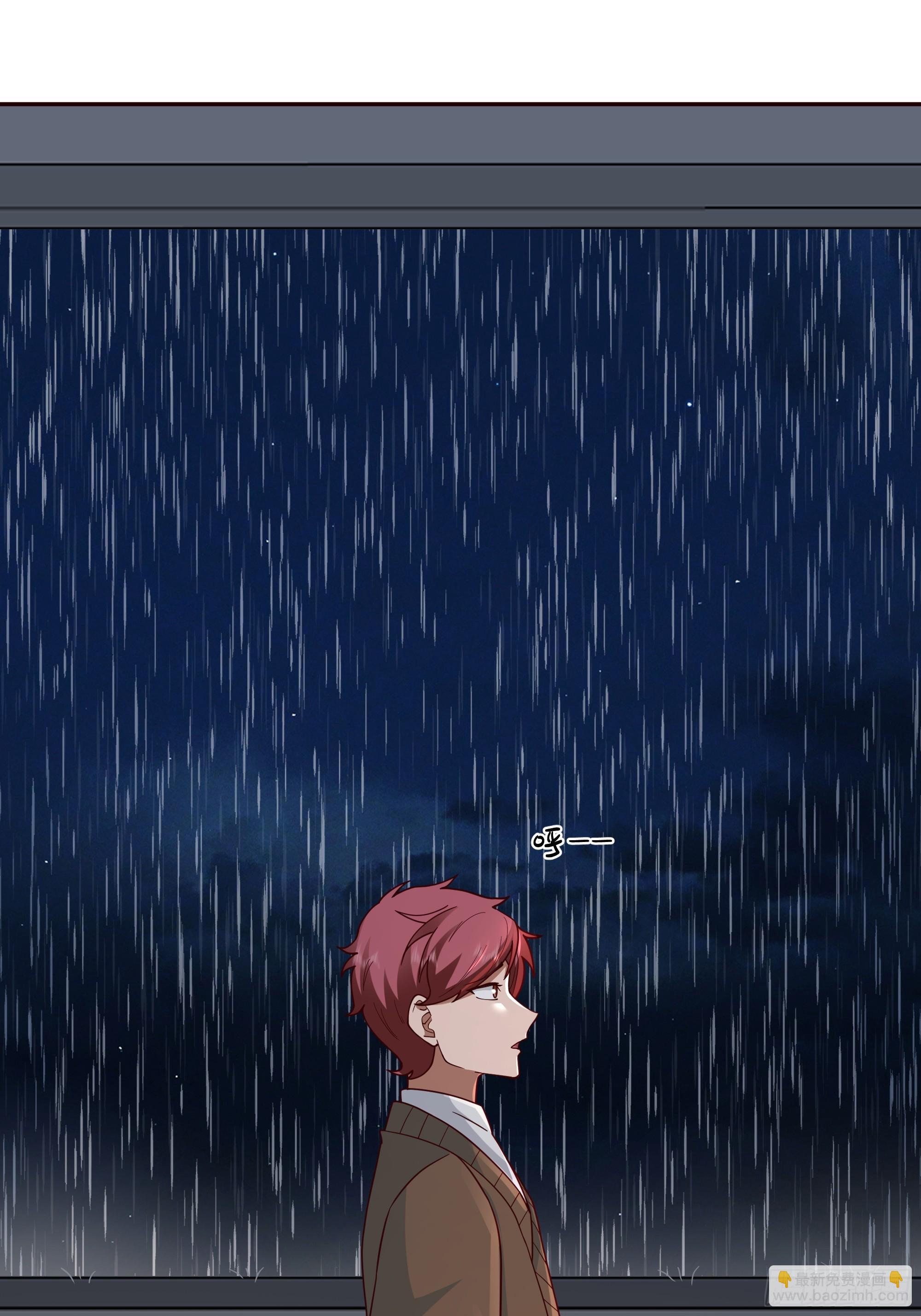 我真沒想重生啊 - 少年的許諾（新春快樂） - 3