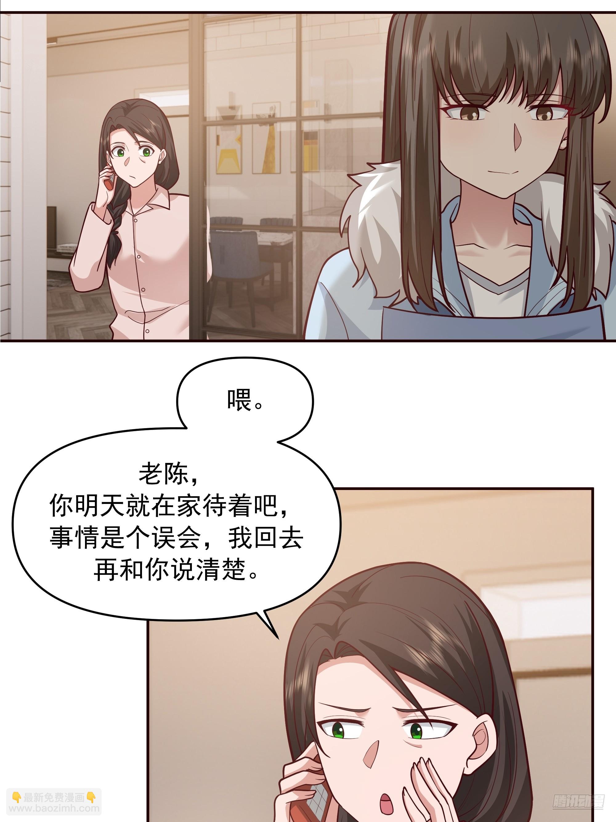 我真沒想重生啊 - 少年的許諾（新春快樂） - 2