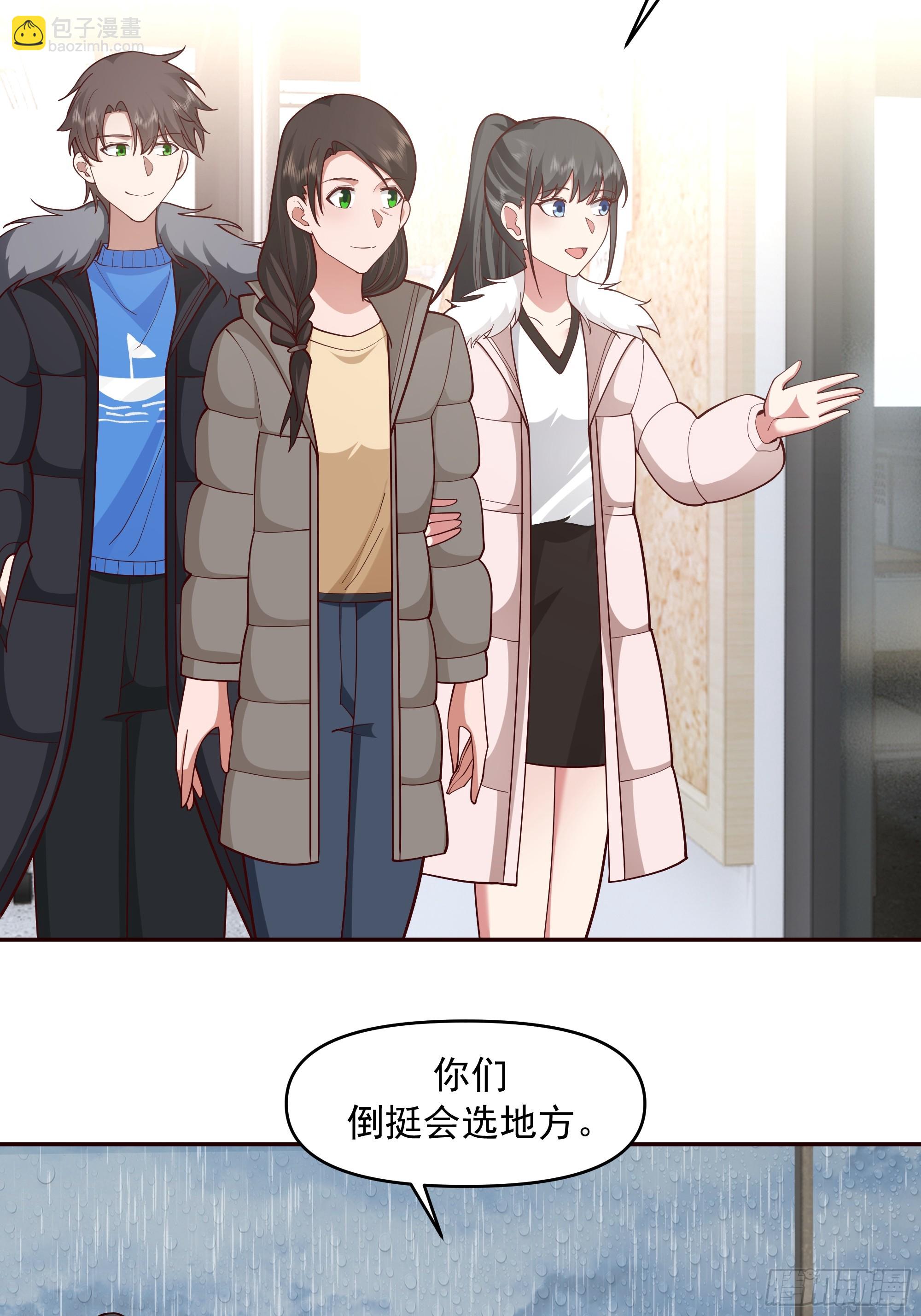 我真沒想重生啊 - 生死看淡，不服就幹 - 6