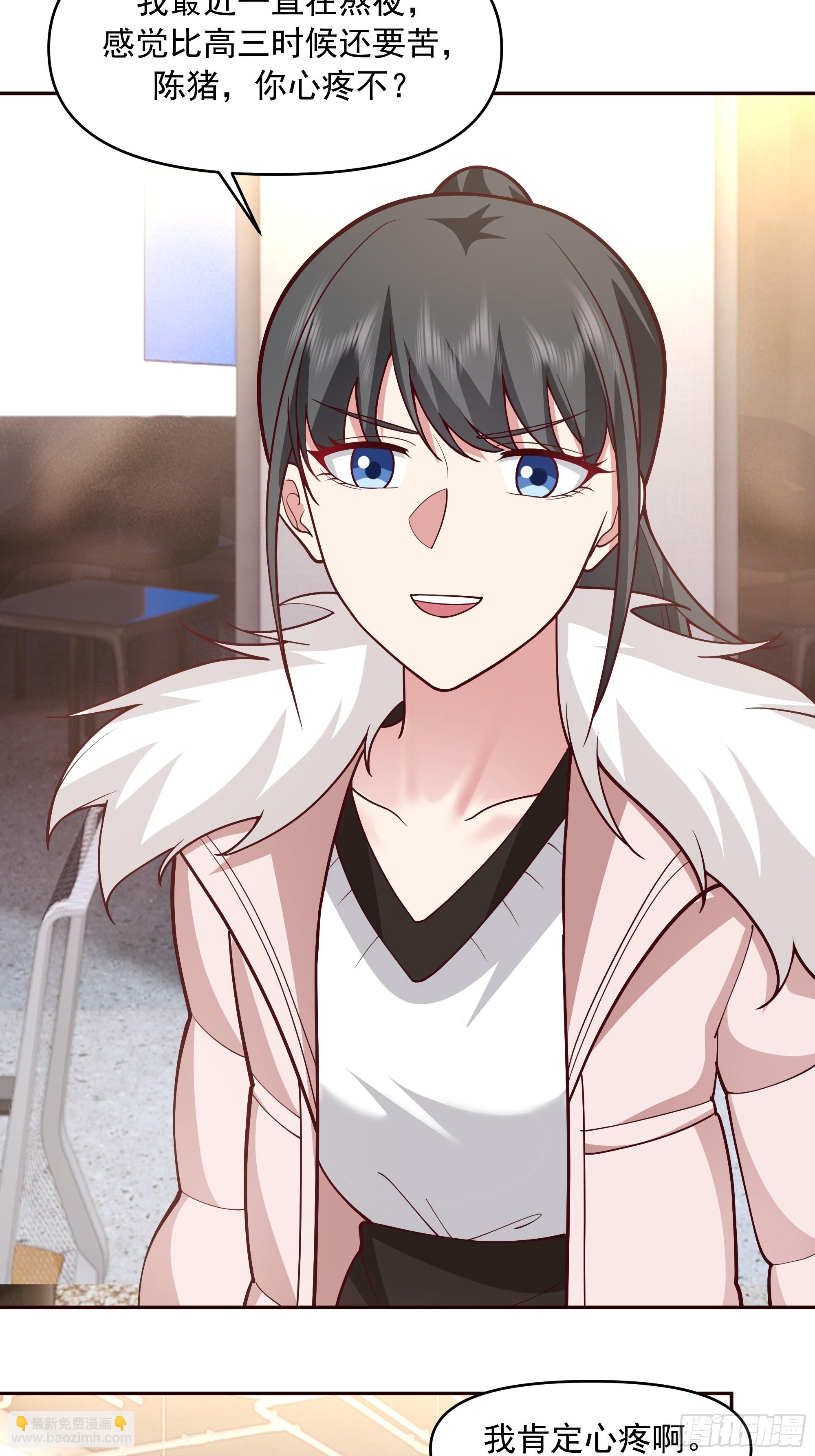 我真沒想重生啊 - 生死看淡，不服就幹 - 3