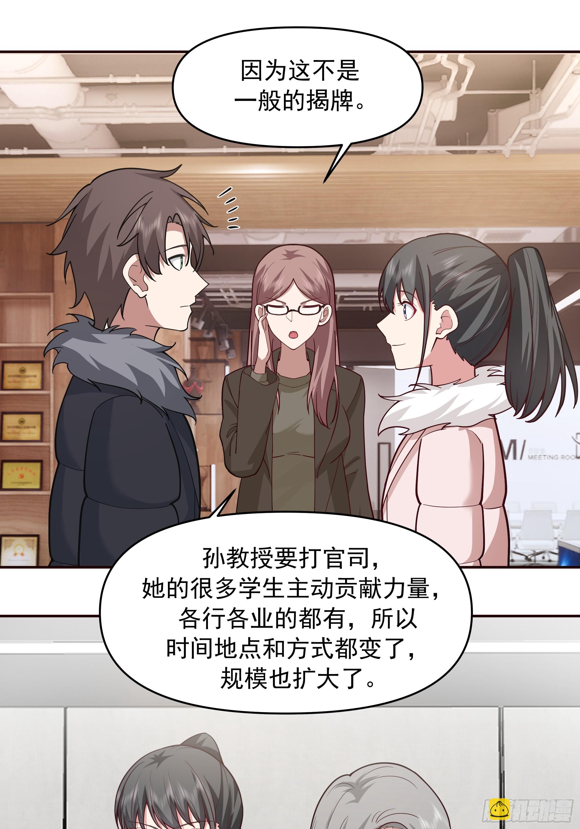 我真沒想重生啊 - 生死看淡，不服就幹 - 5