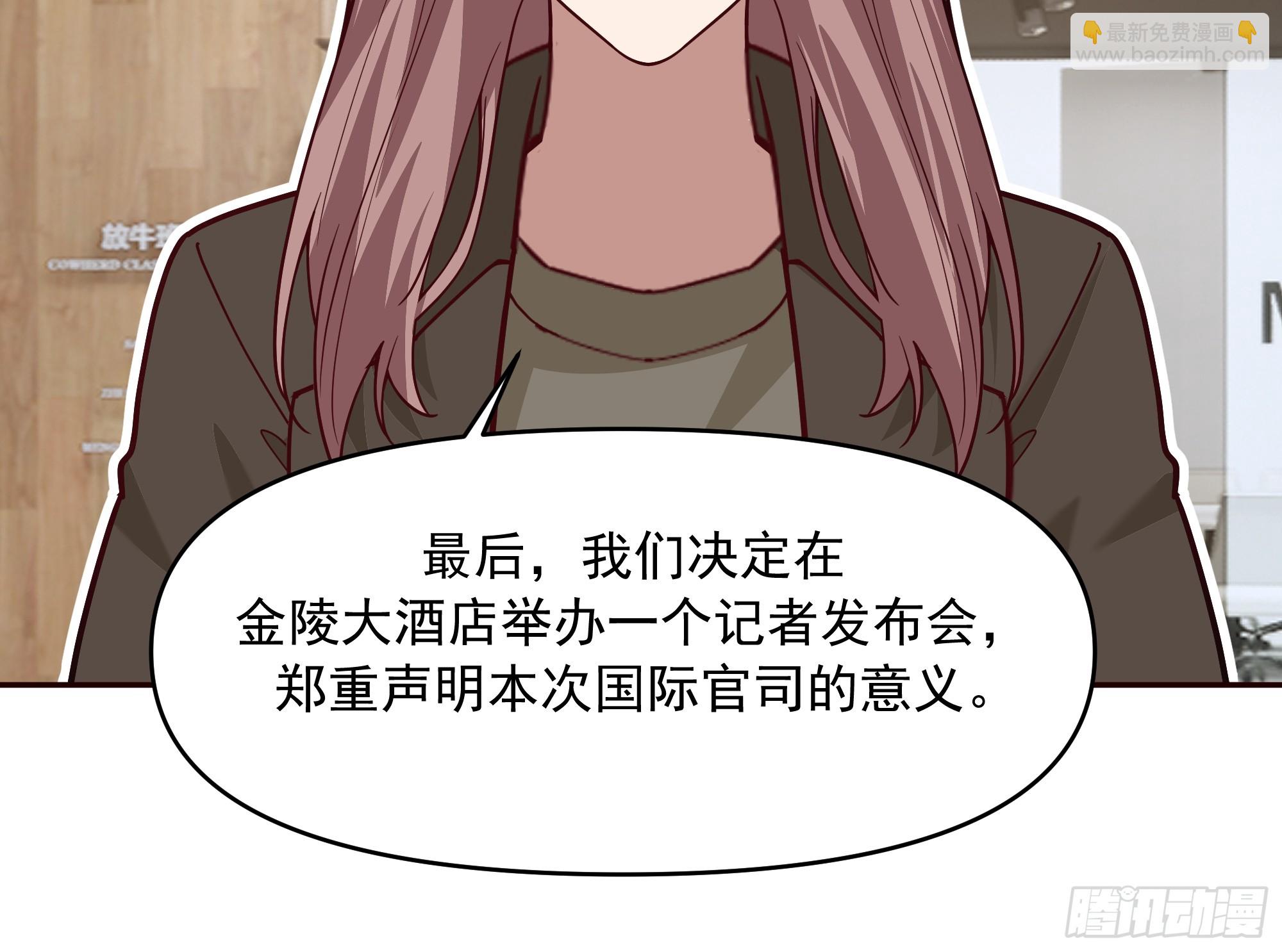 我真沒想重生啊 - 生死看淡，不服就幹 - 7