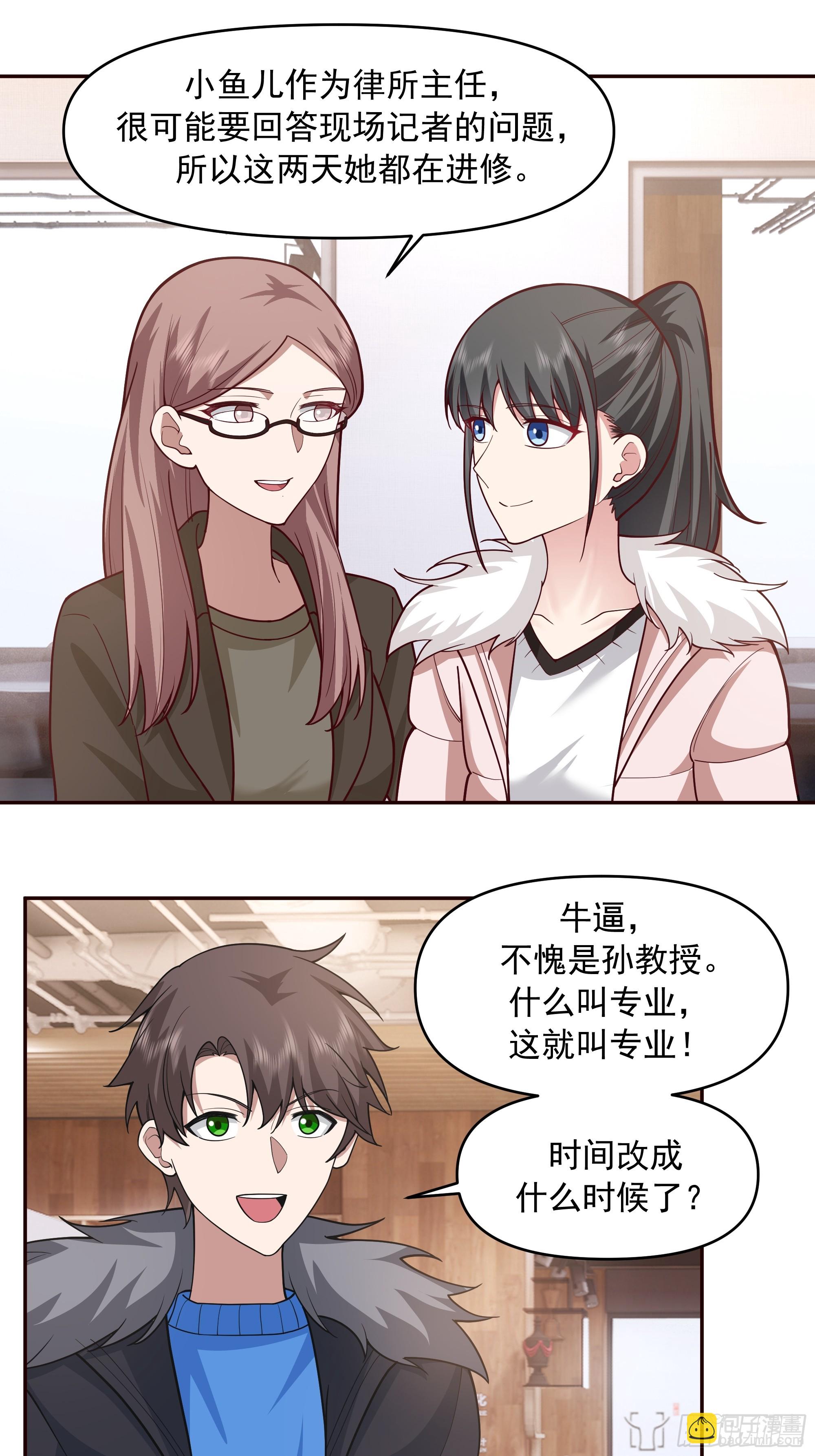 我真沒想重生啊 - 生死看淡，不服就幹 - 1