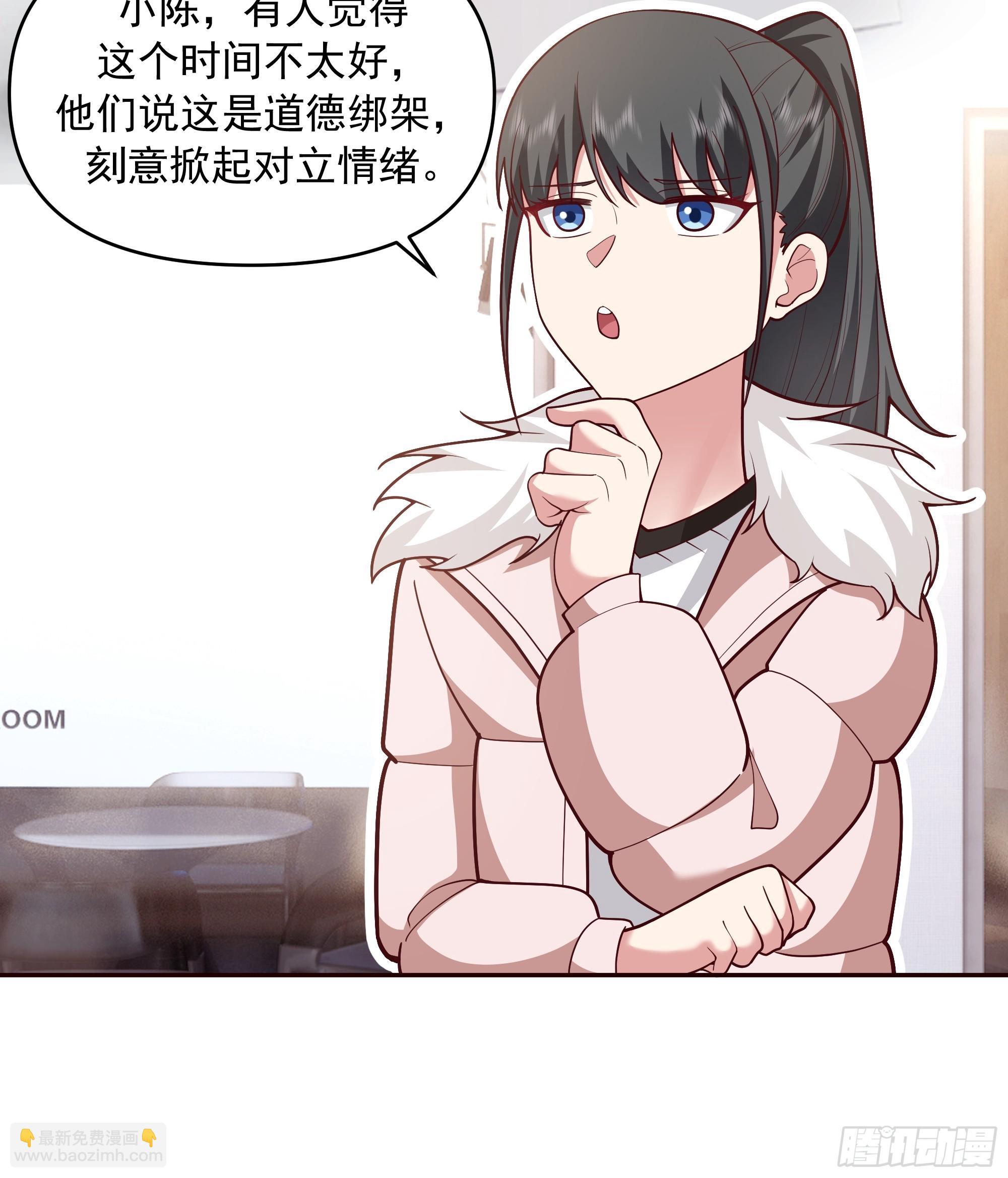 我真沒想重生啊 - 生死看淡，不服就幹 - 3