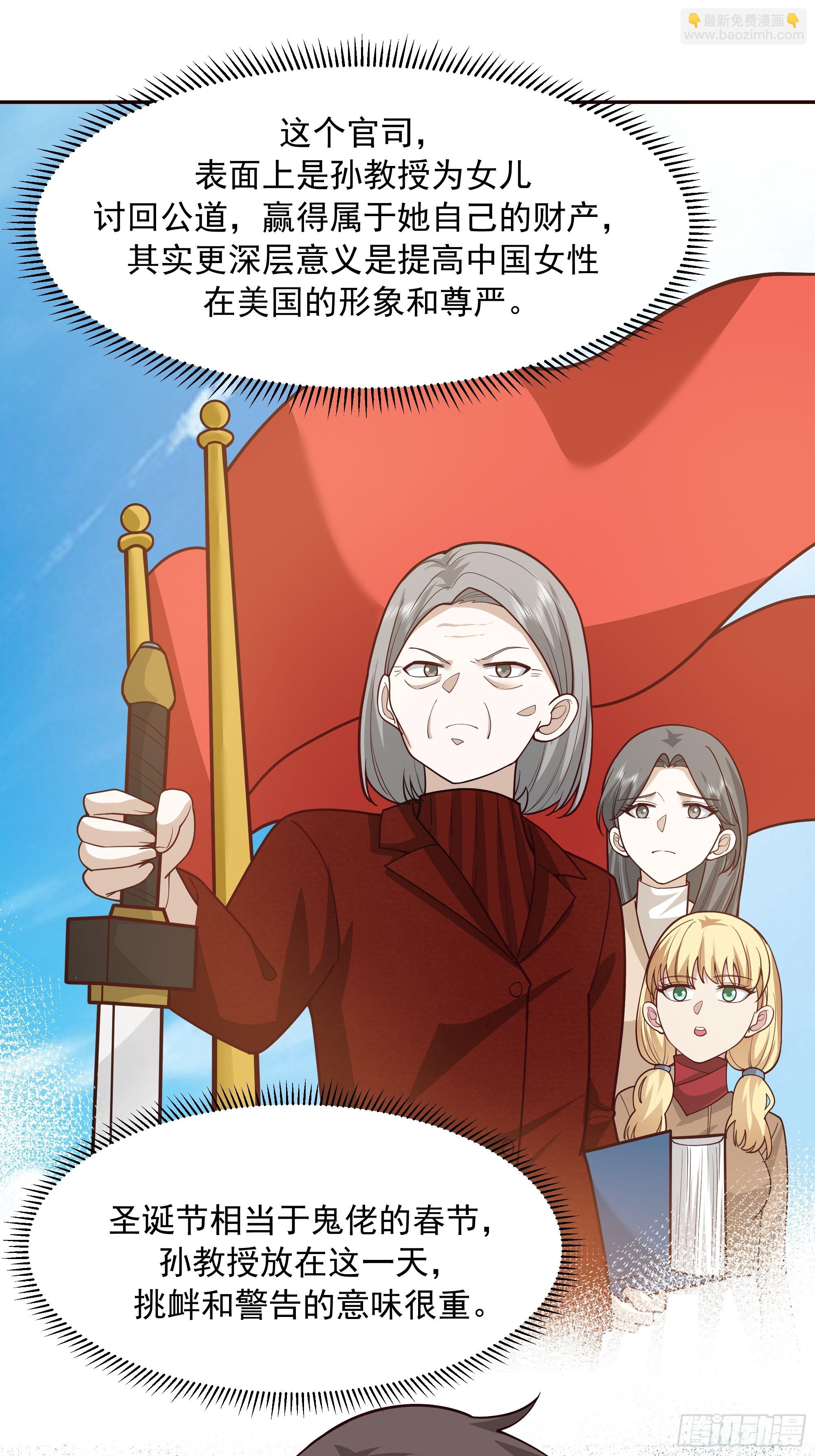 我真沒想重生啊 - 生死看淡，不服就幹 - 4