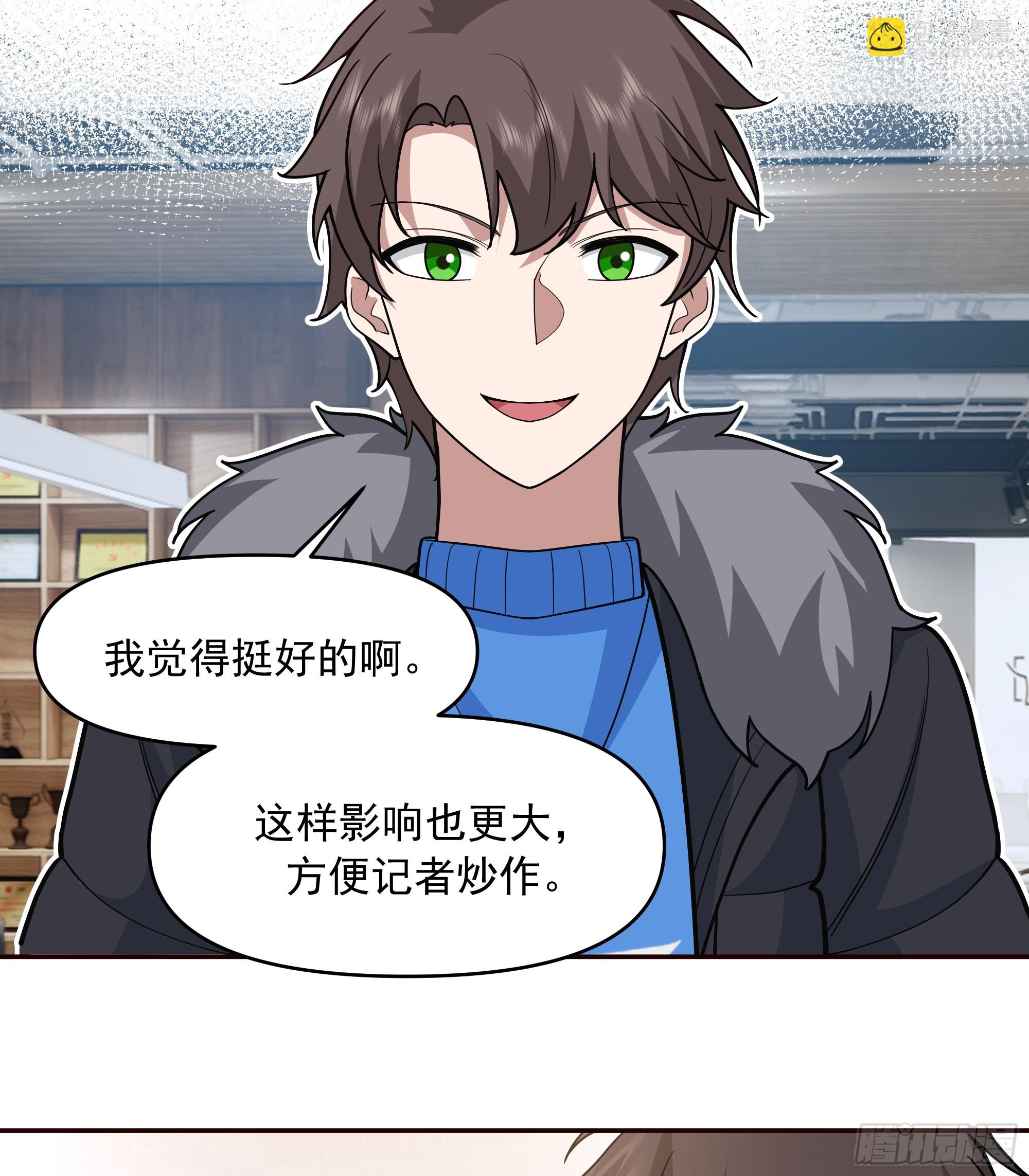 我真沒想重生啊 - 生死看淡，不服就幹 - 5