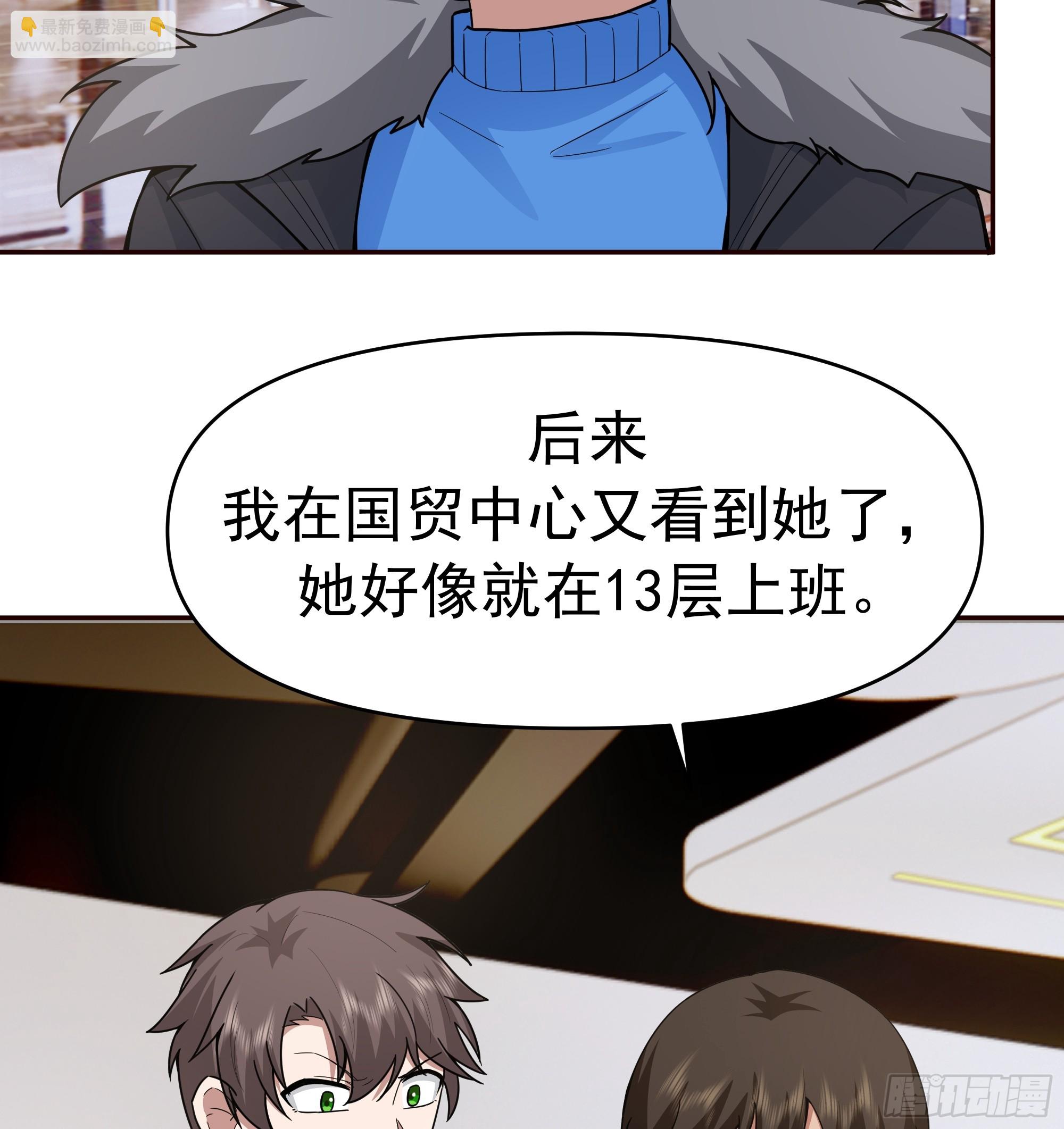 我真沒想重生啊 - 生死看淡，不服就幹 - 1