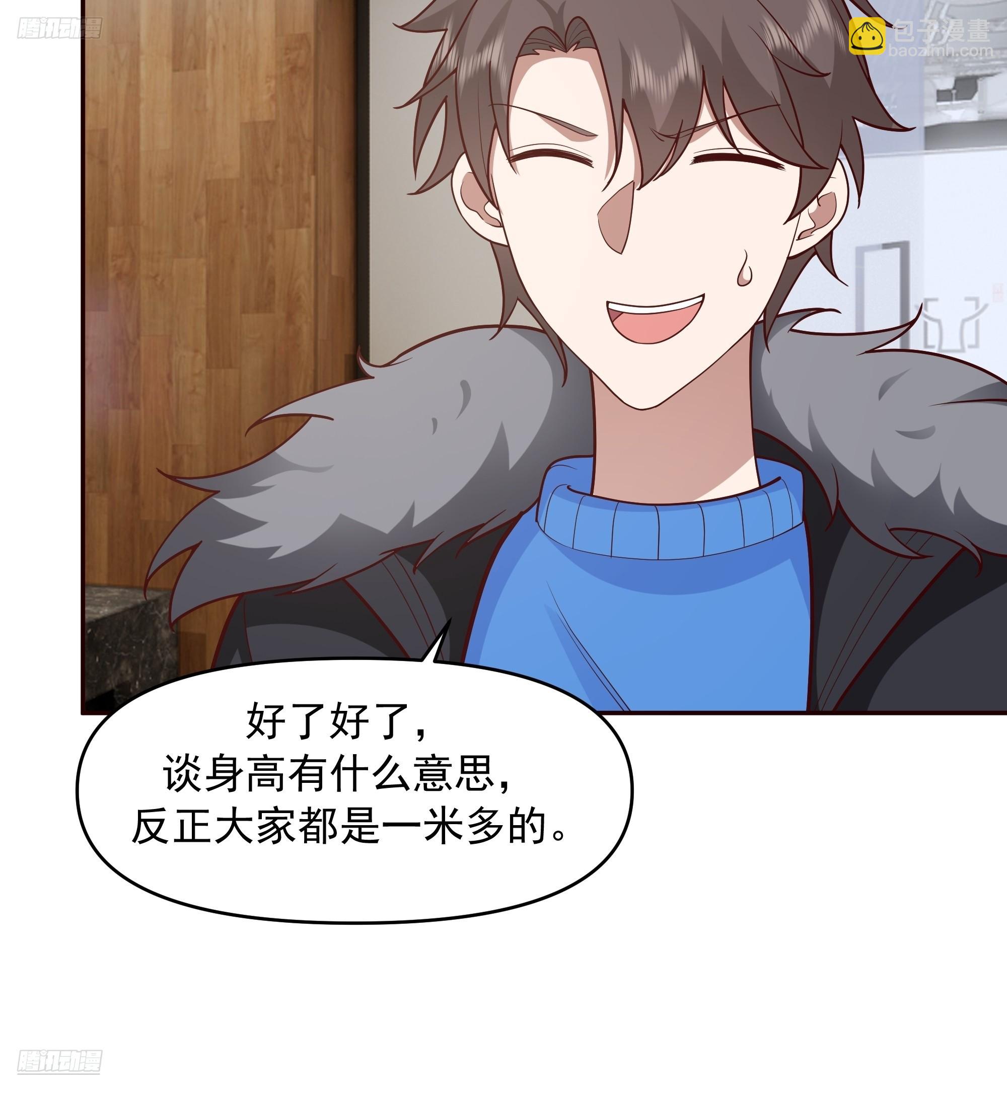 我真沒想重生啊 - 生死看淡，不服就幹 - 4