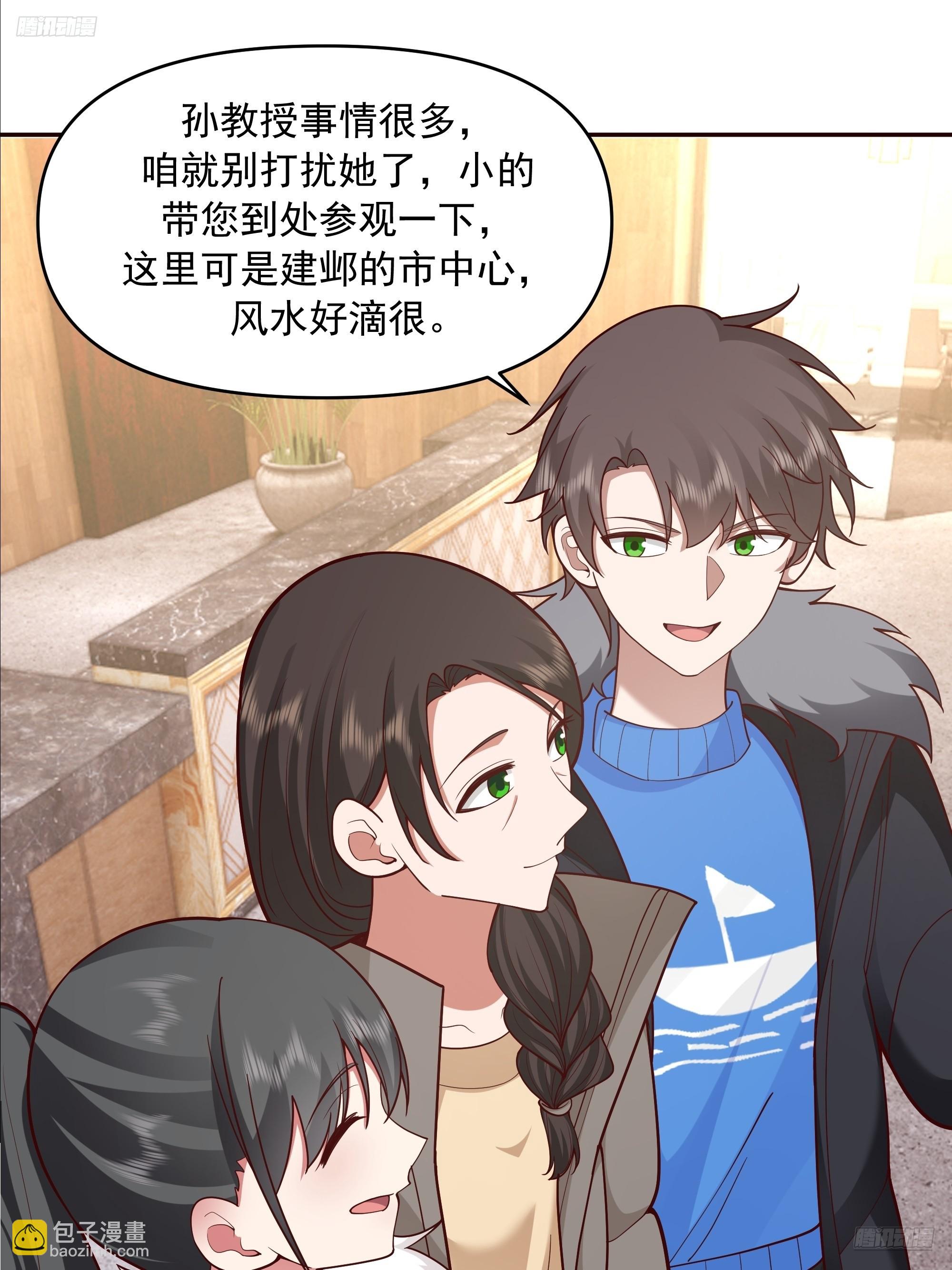 我真沒想重生啊 - 生死看淡，不服就幹 - 5