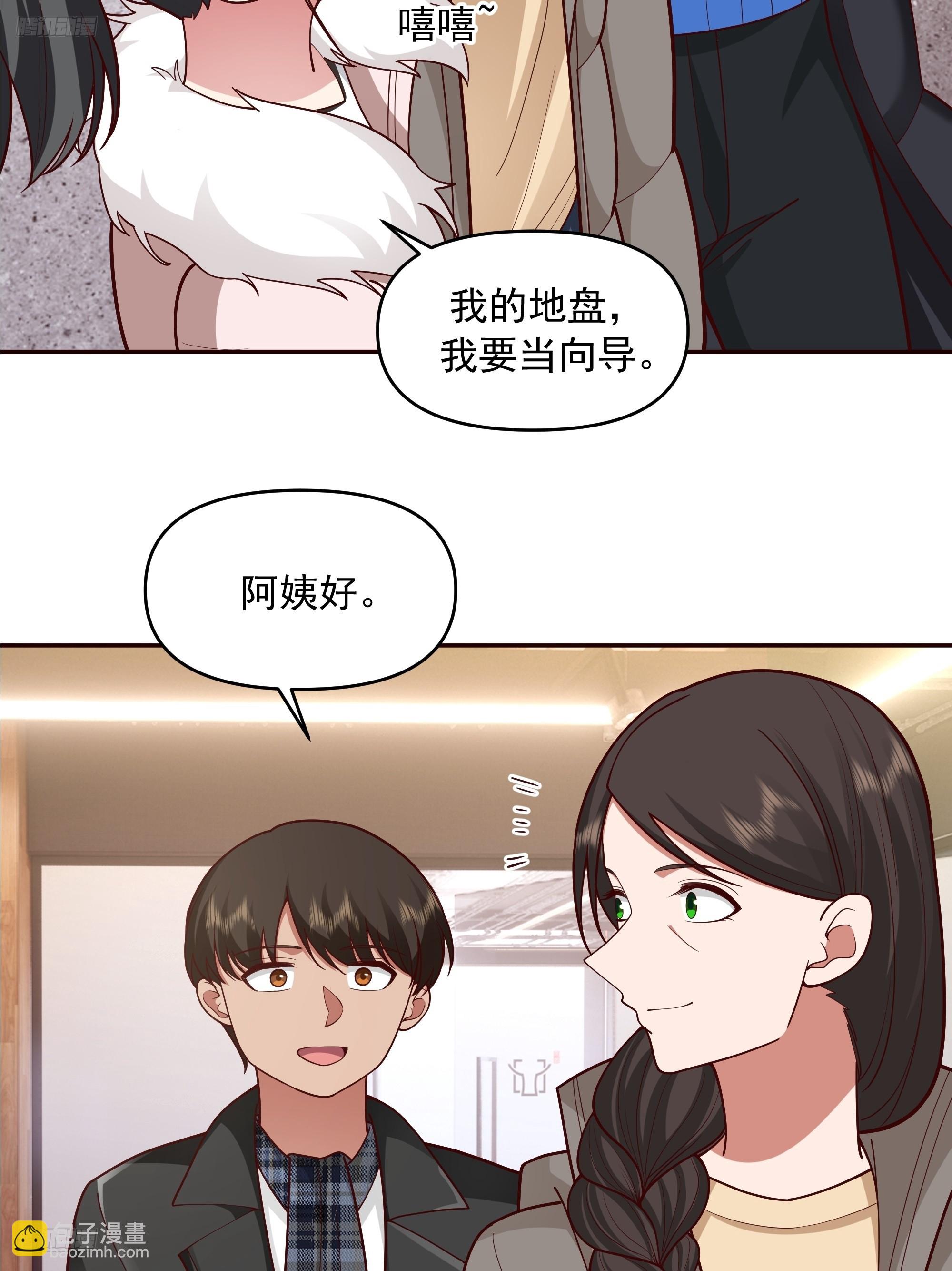 我真沒想重生啊 - 生死看淡，不服就幹 - 6