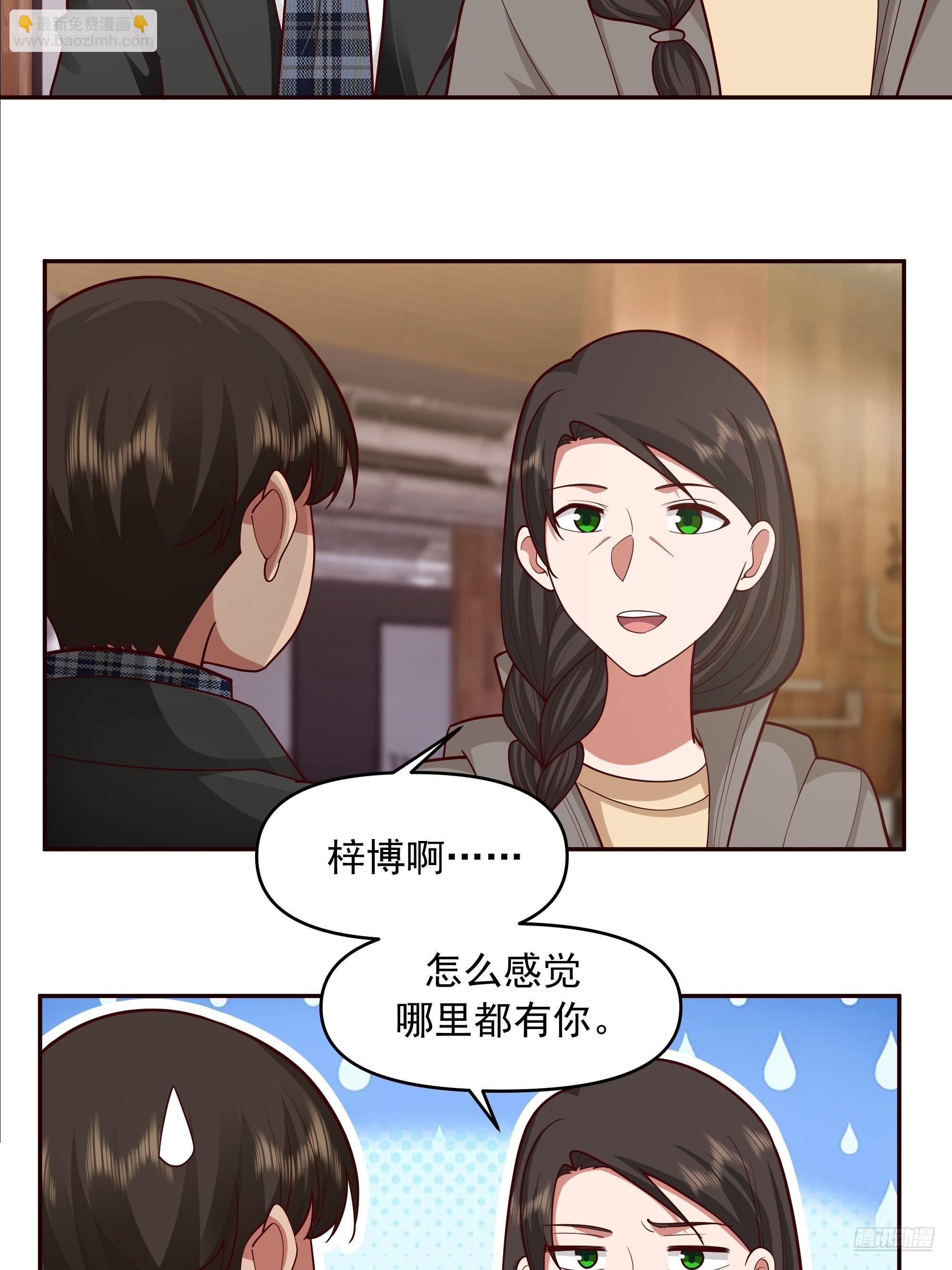 我真沒想重生啊 - 生死看淡，不服就幹 - 7