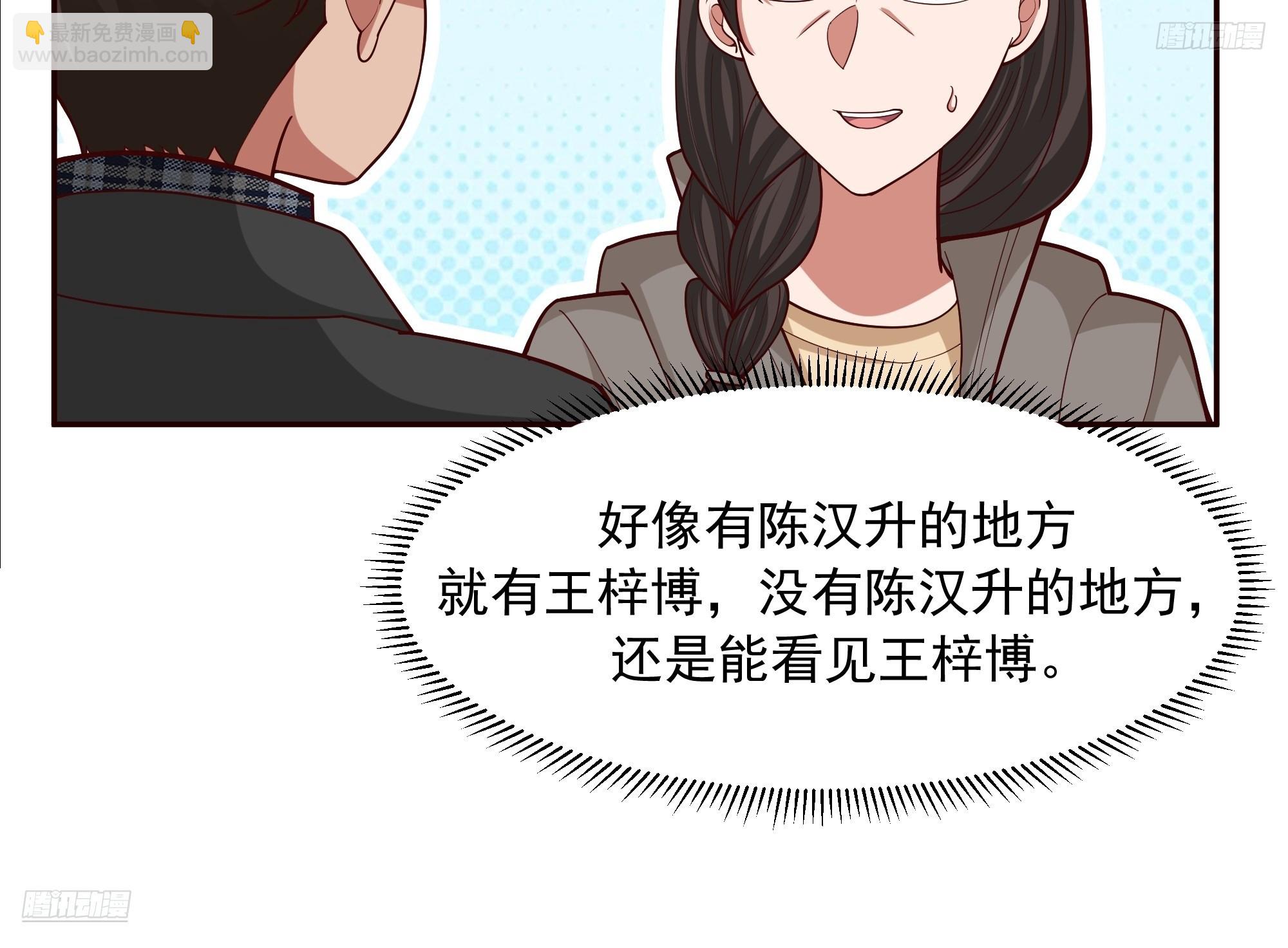 我真沒想重生啊 - 生死看淡，不服就幹 - 1